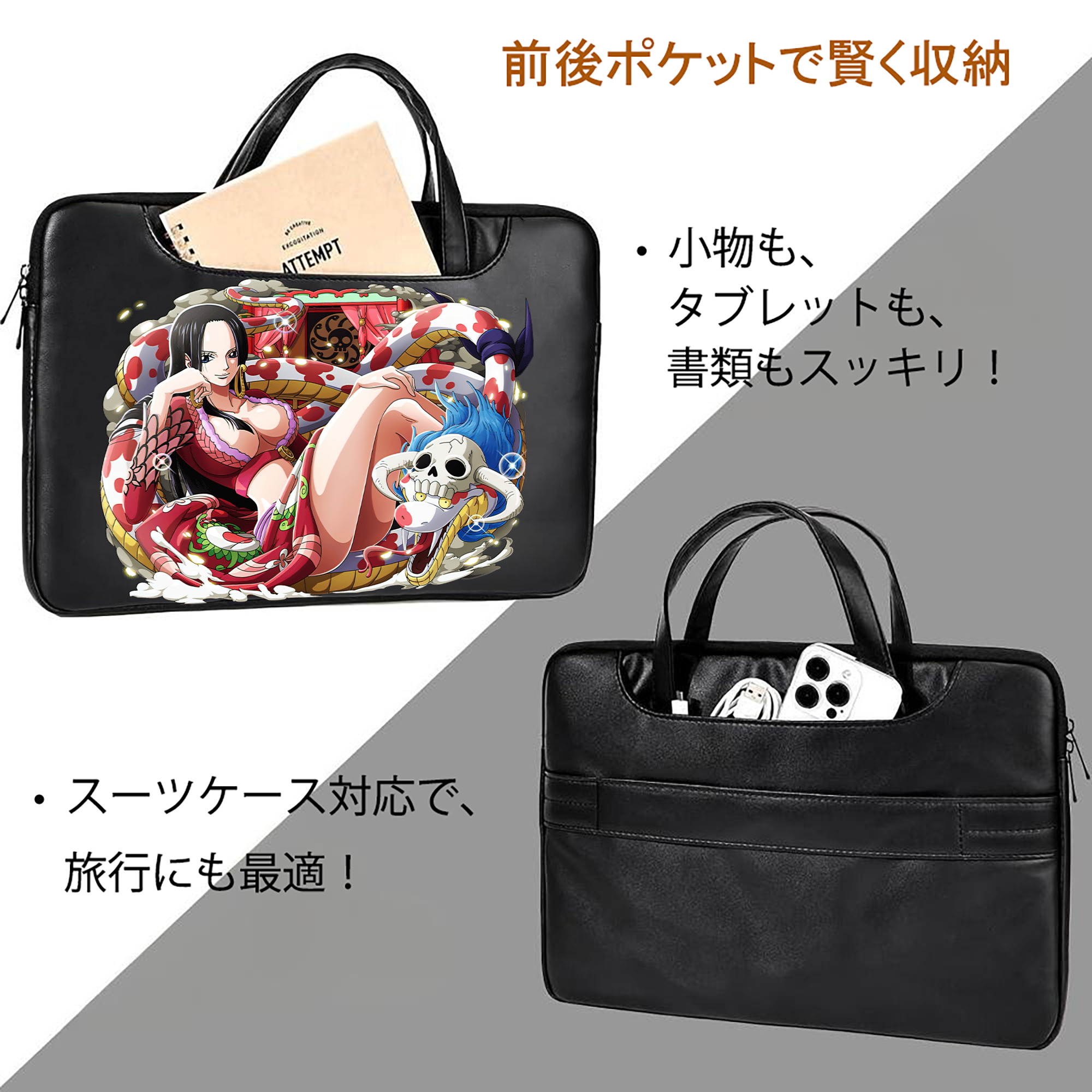 ワンピース ボア・ハンコック ONE PIECE Boa·Hancock レザーラップトップバッグ　ノートパソコンケース