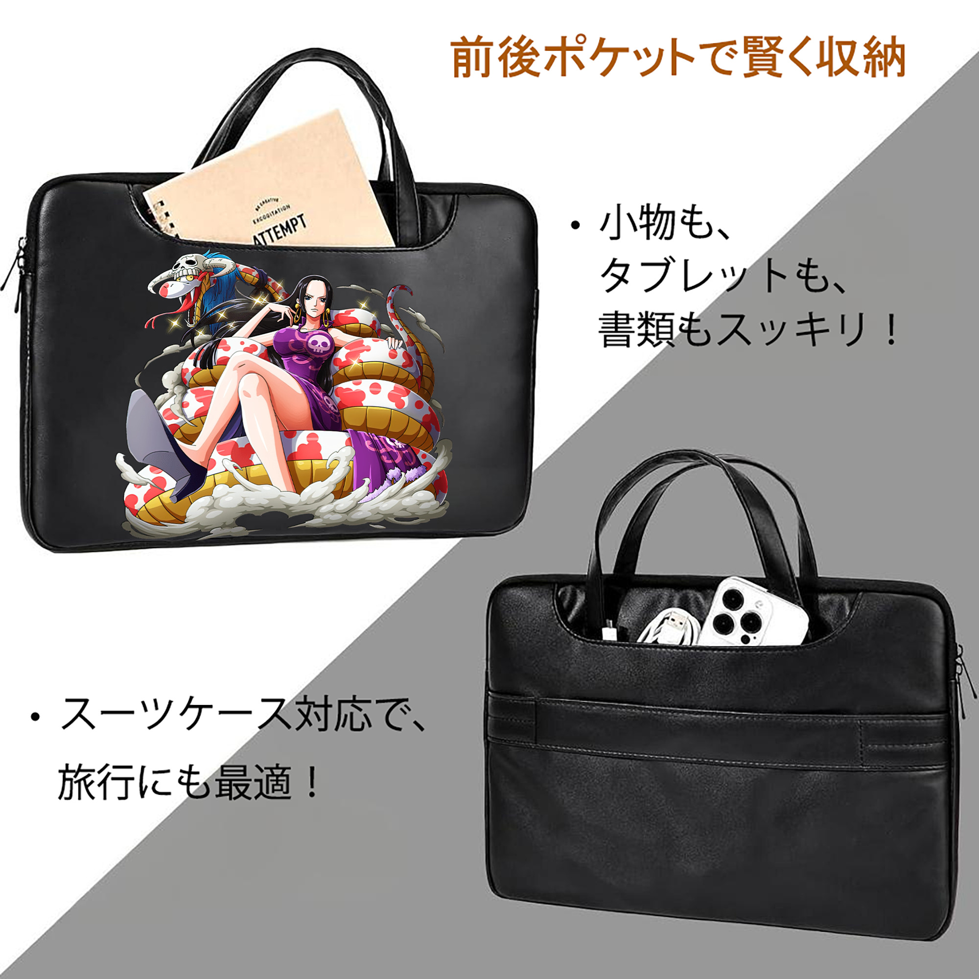 ワンピース ボア・ハンコック ONE PIECE Boa·Hancock レザーラップトップバッグ　ノートパソコンケース