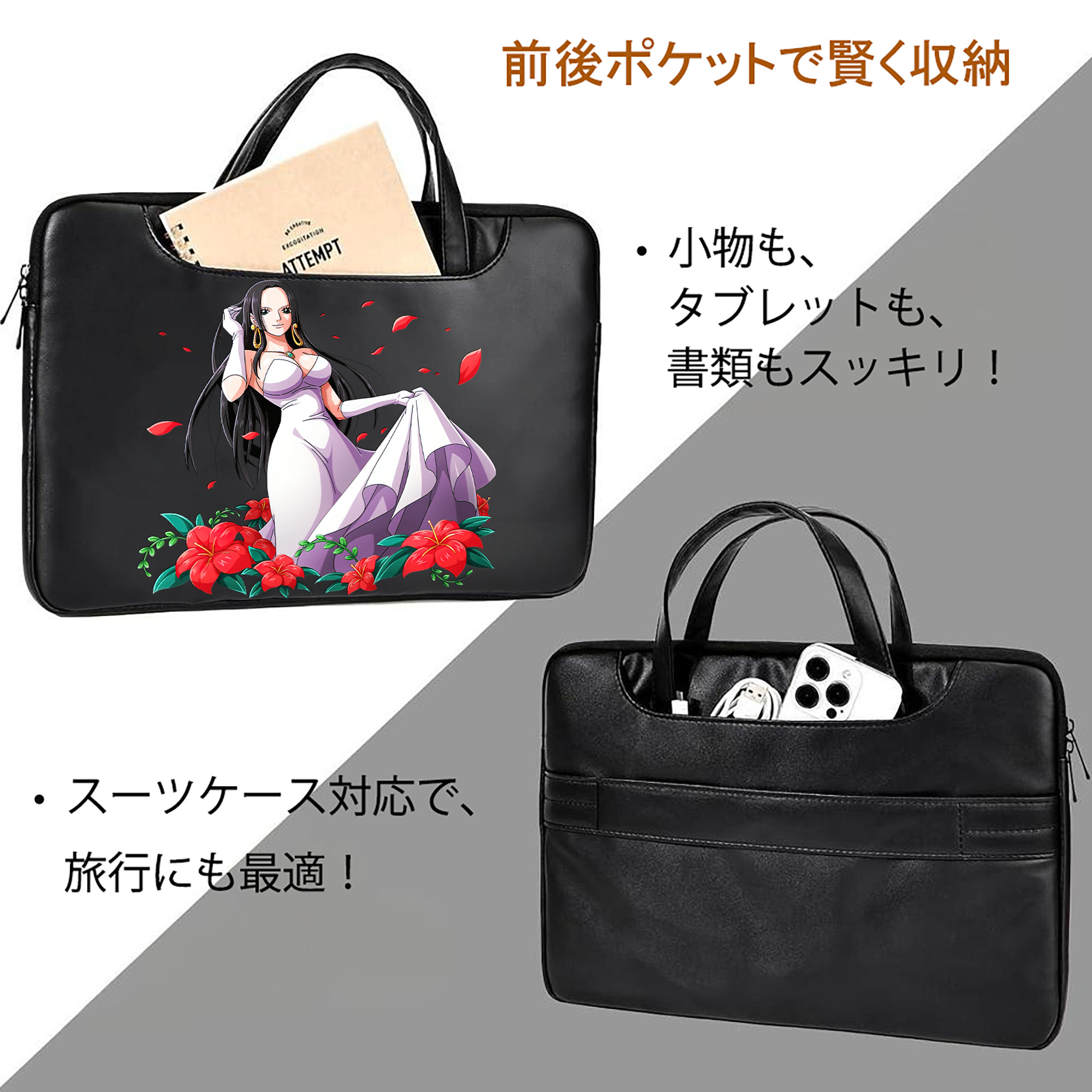 ワンピース ボア・ハンコック ONE PIECE Boa·Hancock レザーラップトップバッグ　ノートパソコンケース