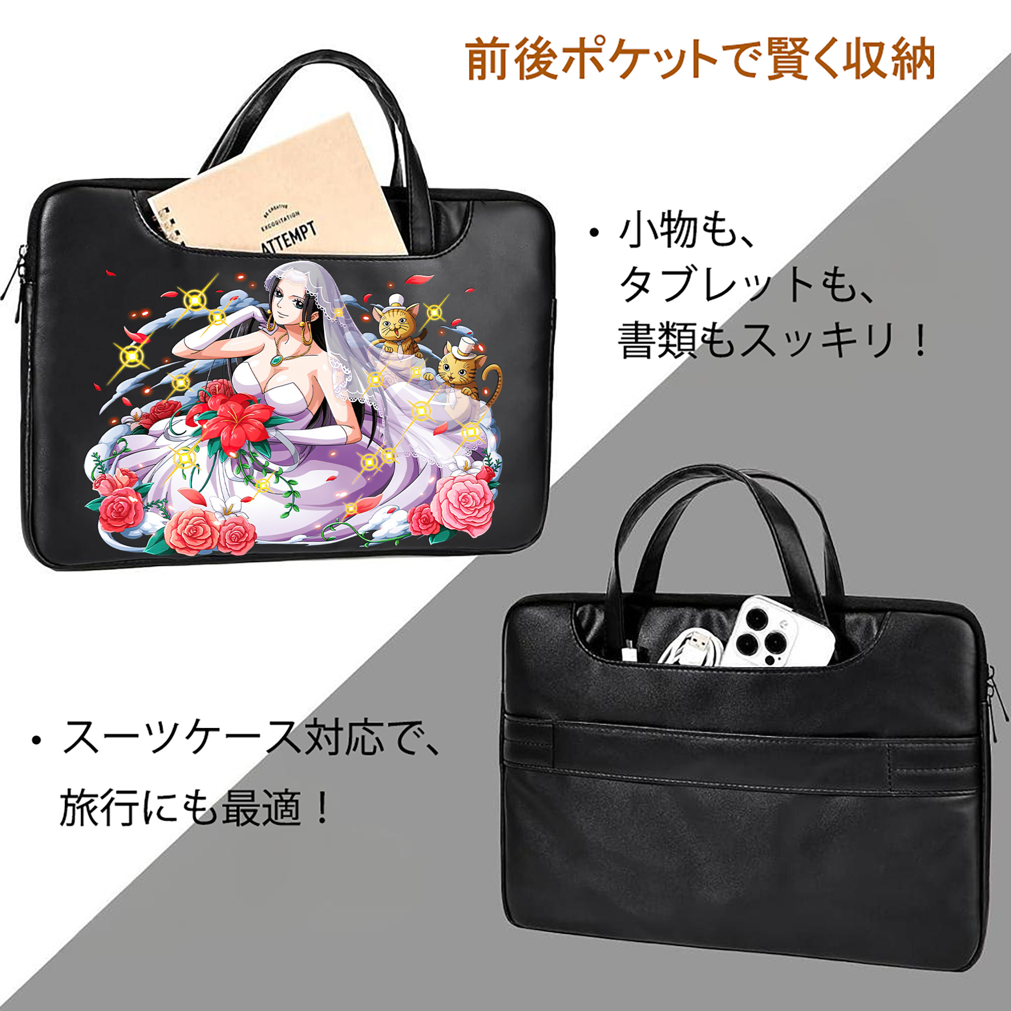 ワンピース ボア・ハンコック ONE PIECE Boa·Hancock レザーラップトップバッグ　ノートパソコンケース
