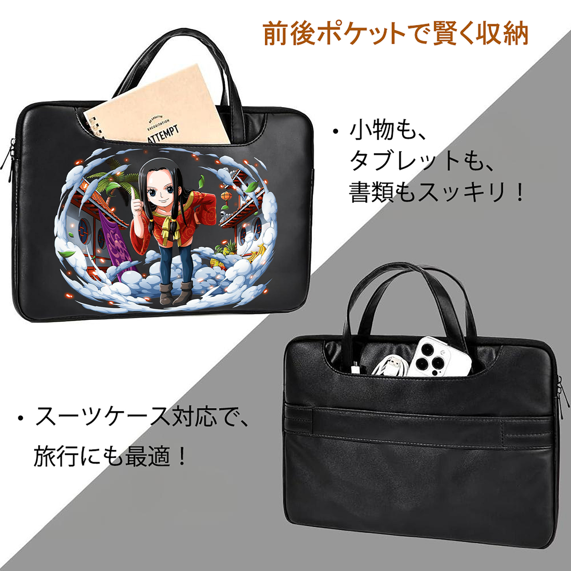 ワンピース ボア・ハンコック ONE PIECE Boa·Hancock レザーラップトップバッグ　ノートパソコンケース