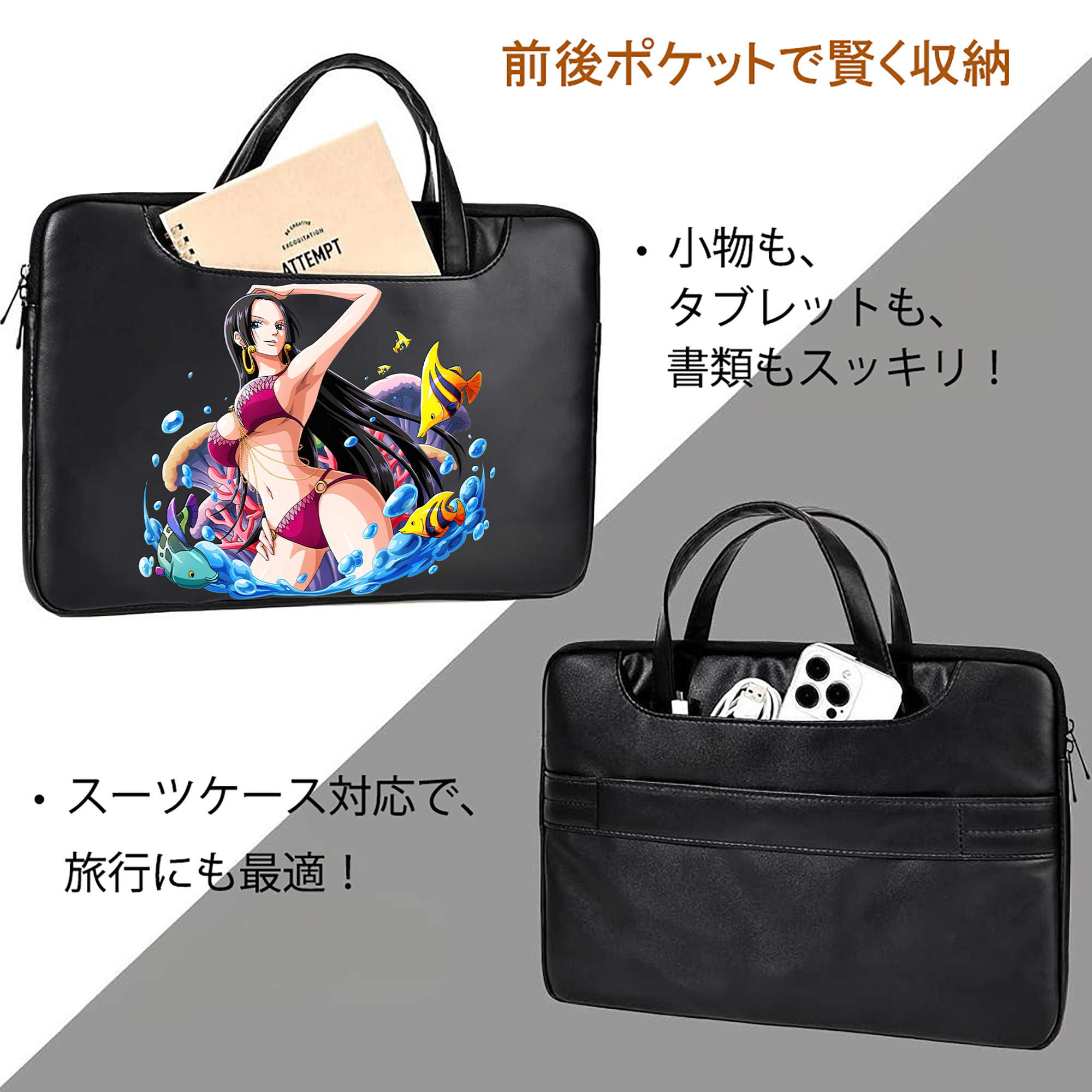 ワンピース ボア・ハンコック ONE PIECE Boa·Hancock レザーラップトップバッグ　ノートパソコンケース