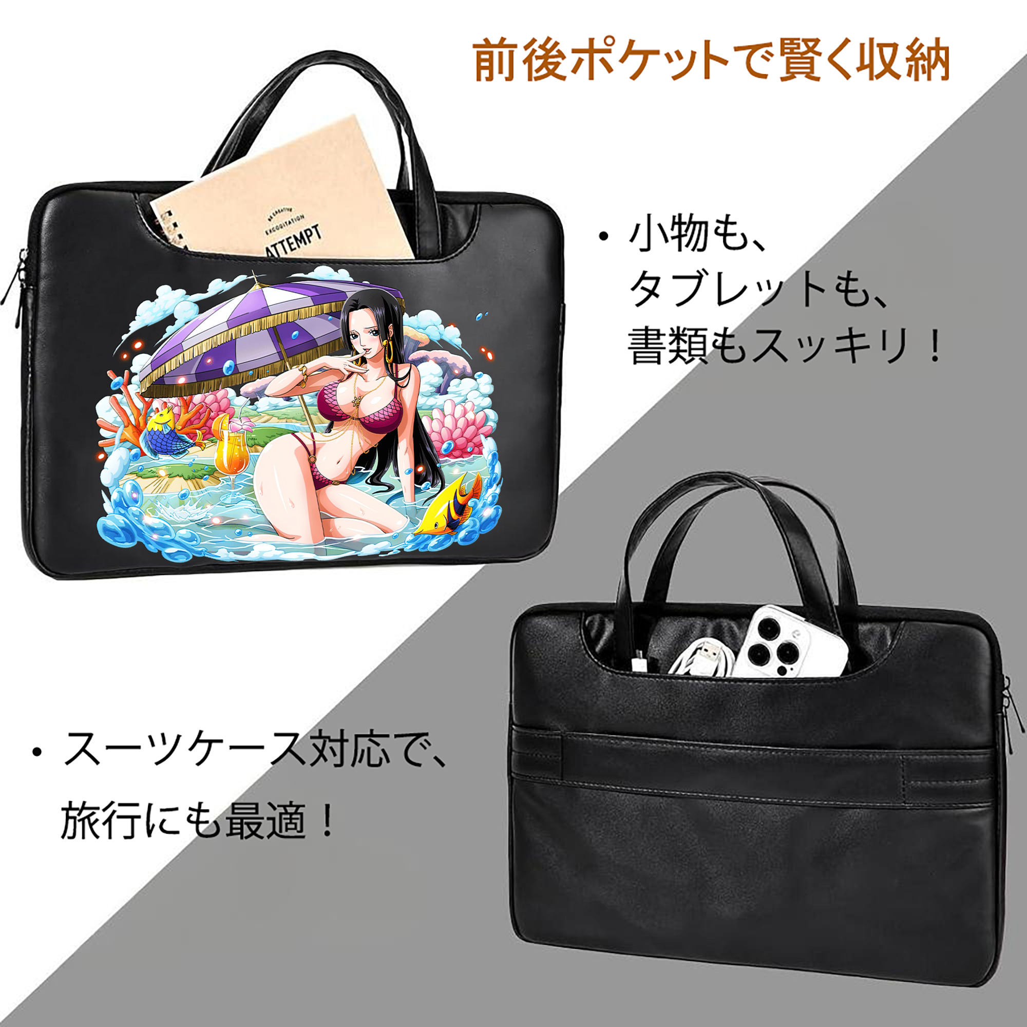 ワンピース ボア・ハンコック ONE PIECE Boa·Hancock レザーラップトップバッグ　ノートパソコンケース