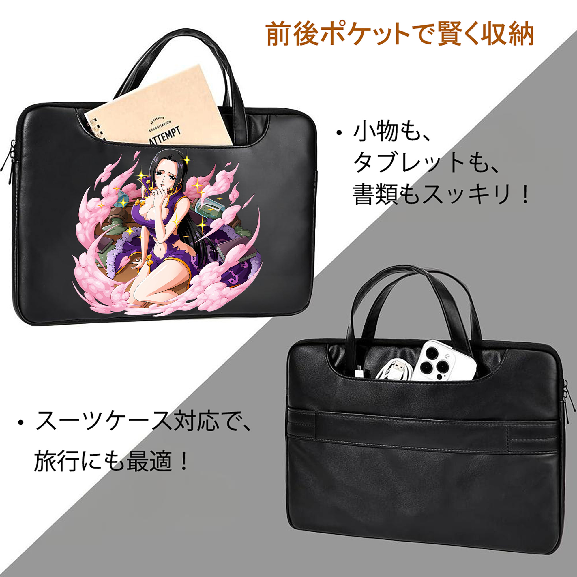 ワンピース ボア・ハンコック ONE PIECE Boa·Hancock レザーラップトップバッグ　ノートパソコンケース