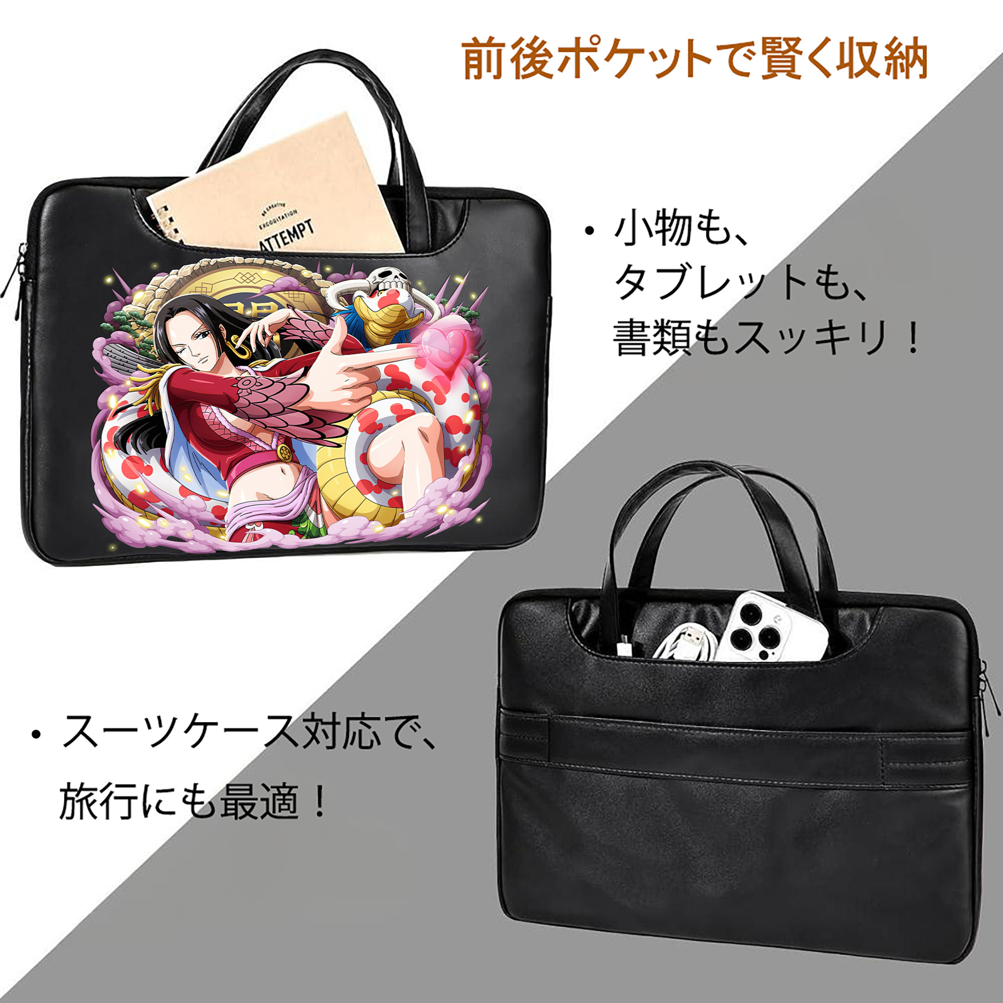 ワンピース ボア・ハンコック ONE PIECE Boa·Hancock レザーラップトップバッグ　ノートパソコンケース