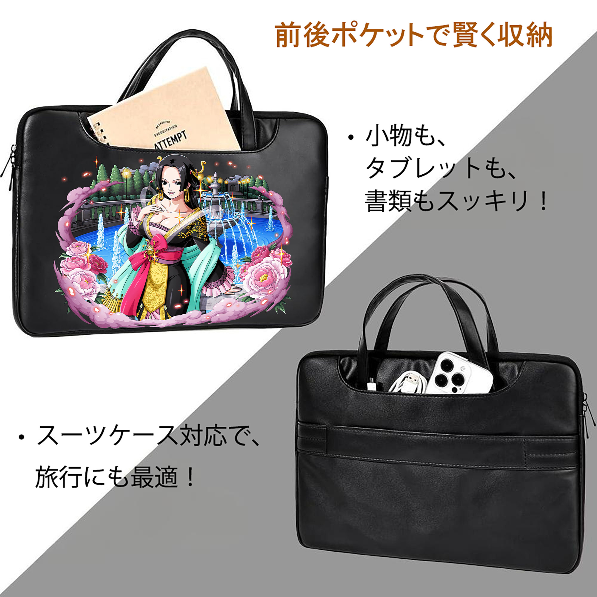 ワンピース ボア・ハンコック ONE PIECE Boa·Hancock レザーラップトップバッグ　ノートパソコンケース