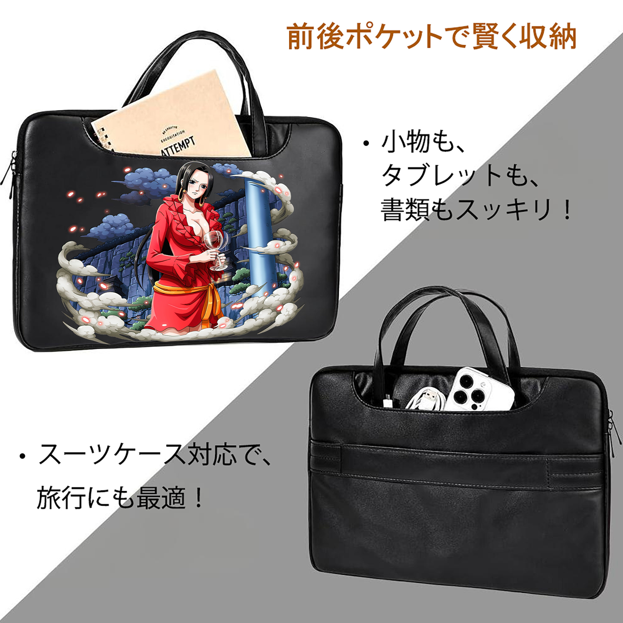 ワンピース ボア・ハンコック ONE PIECE Boa·Hancock レザーラップトップバッグ　ノートパソコンケース