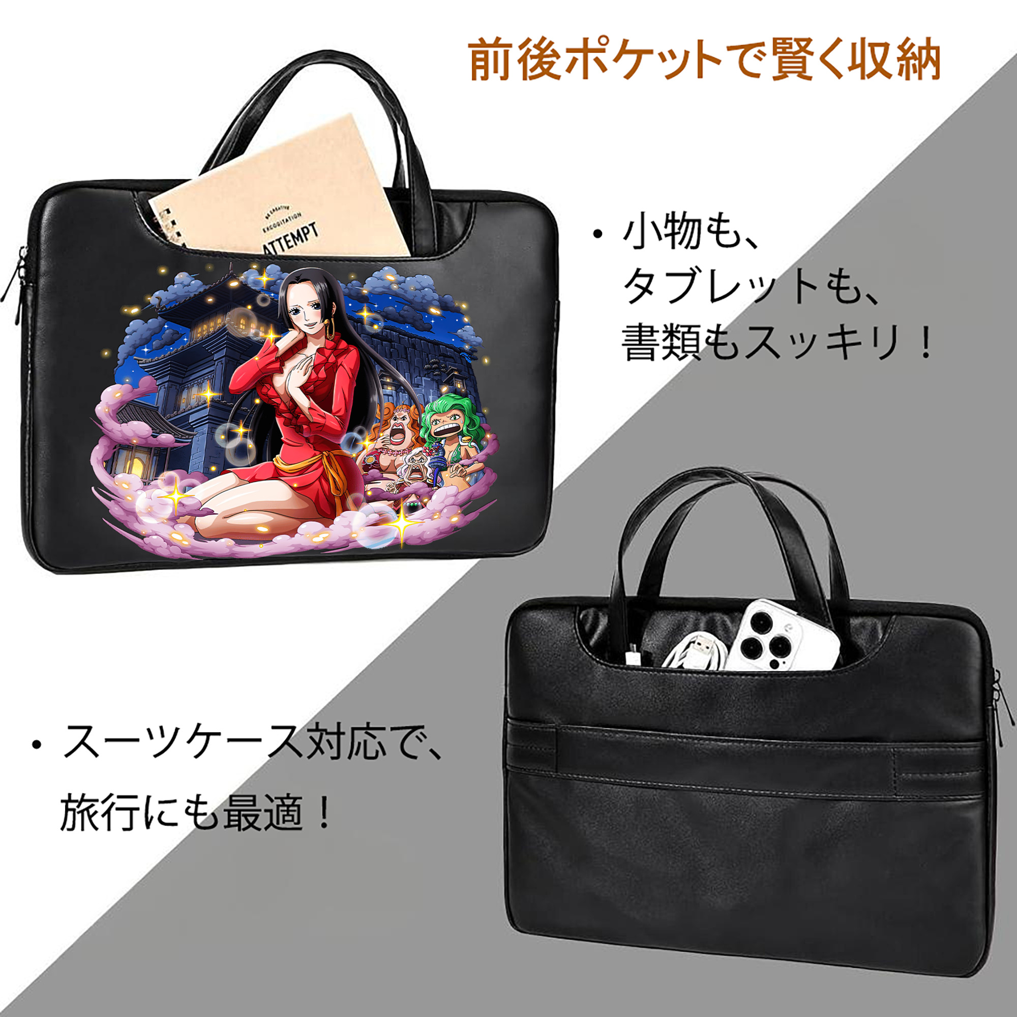 ワンピース ボア・ハンコック ONE PIECE Boa·Hancock レザーラップトップバッグ　ノートパソコンケース