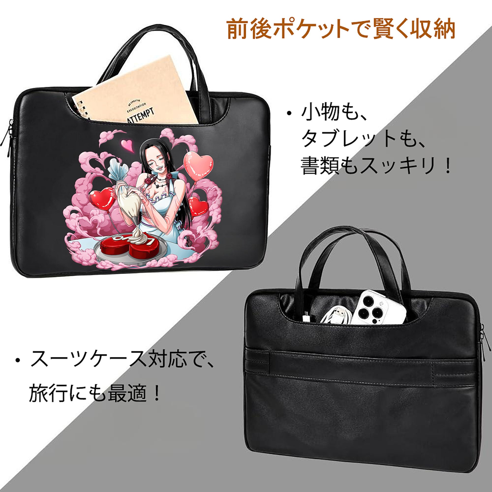 ワンピース ボア・ハンコック ONE PIECE Boa·Hancock レザーラップトップバッグ　ノートパソコンケース