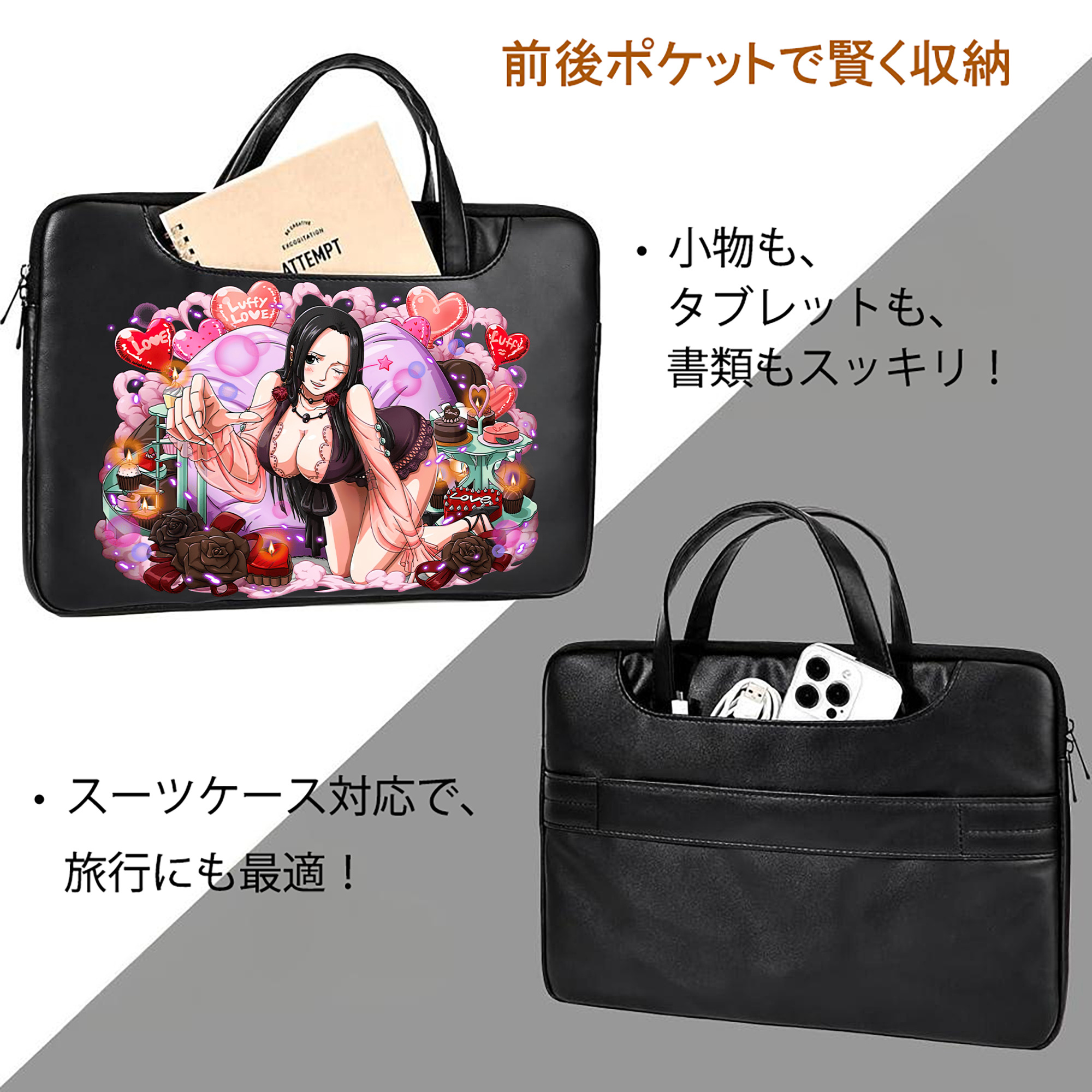ワンピース ボア・ハンコック ONE PIECE Boa·Hancock レザーラップトップバッグ　ノートパソコンケース