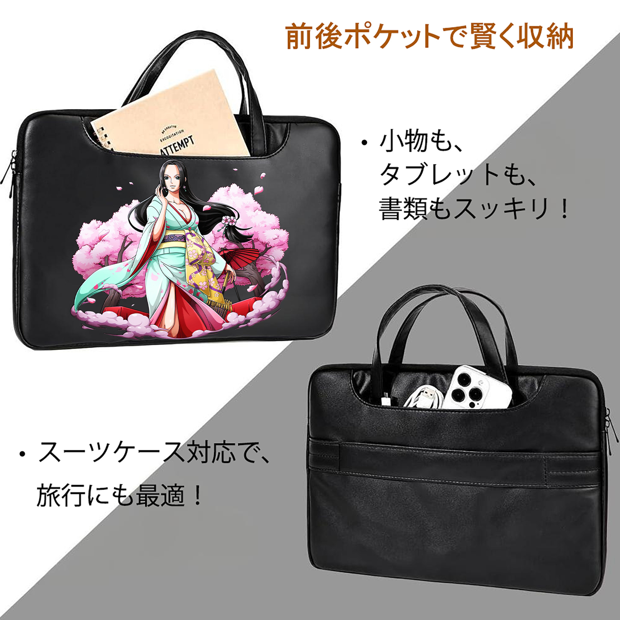 ワンピース ボア・ハンコック ONE PIECE Boa·Hancock レザーラップトップバッグ　ノートパソコンケース