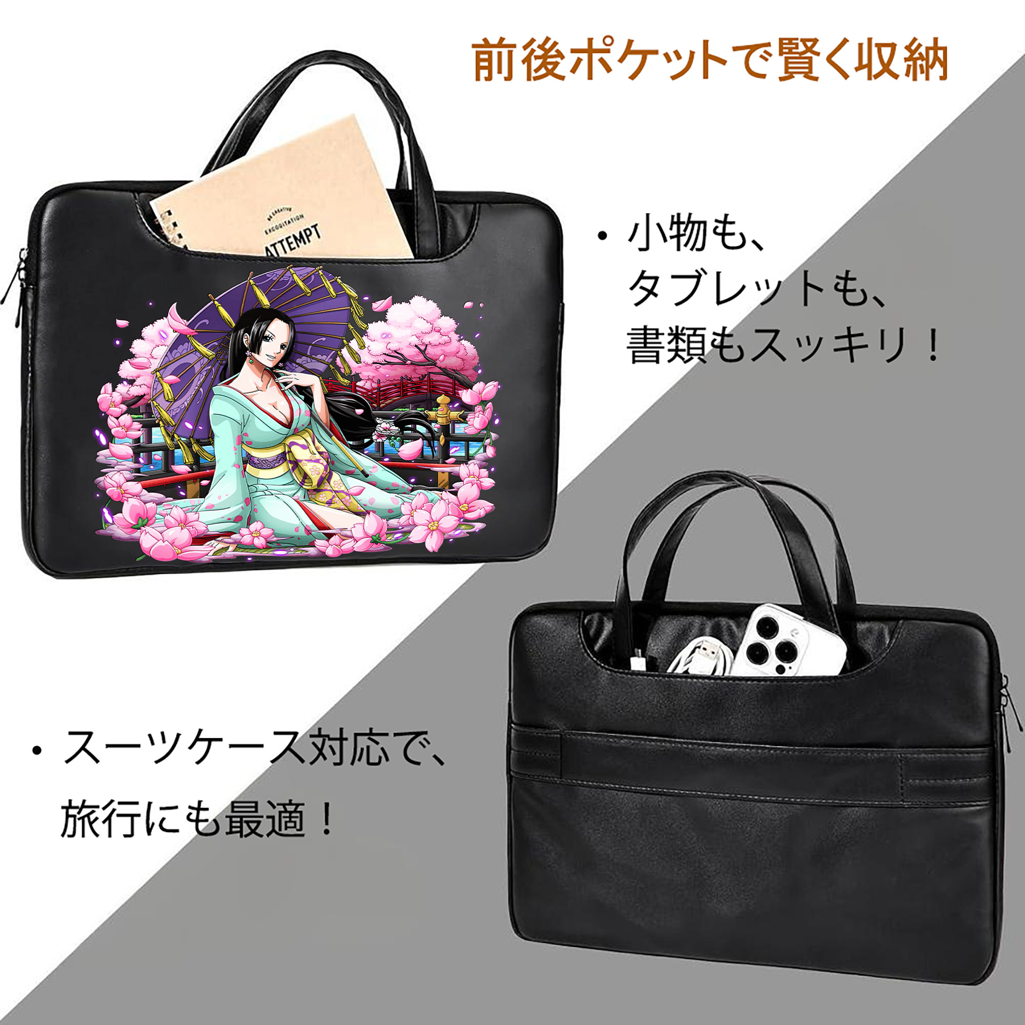 ワンピース ボア・ハンコック ONE PIECE Boa·Hancock レザーラップトップバッグ　ノートパソコンケース