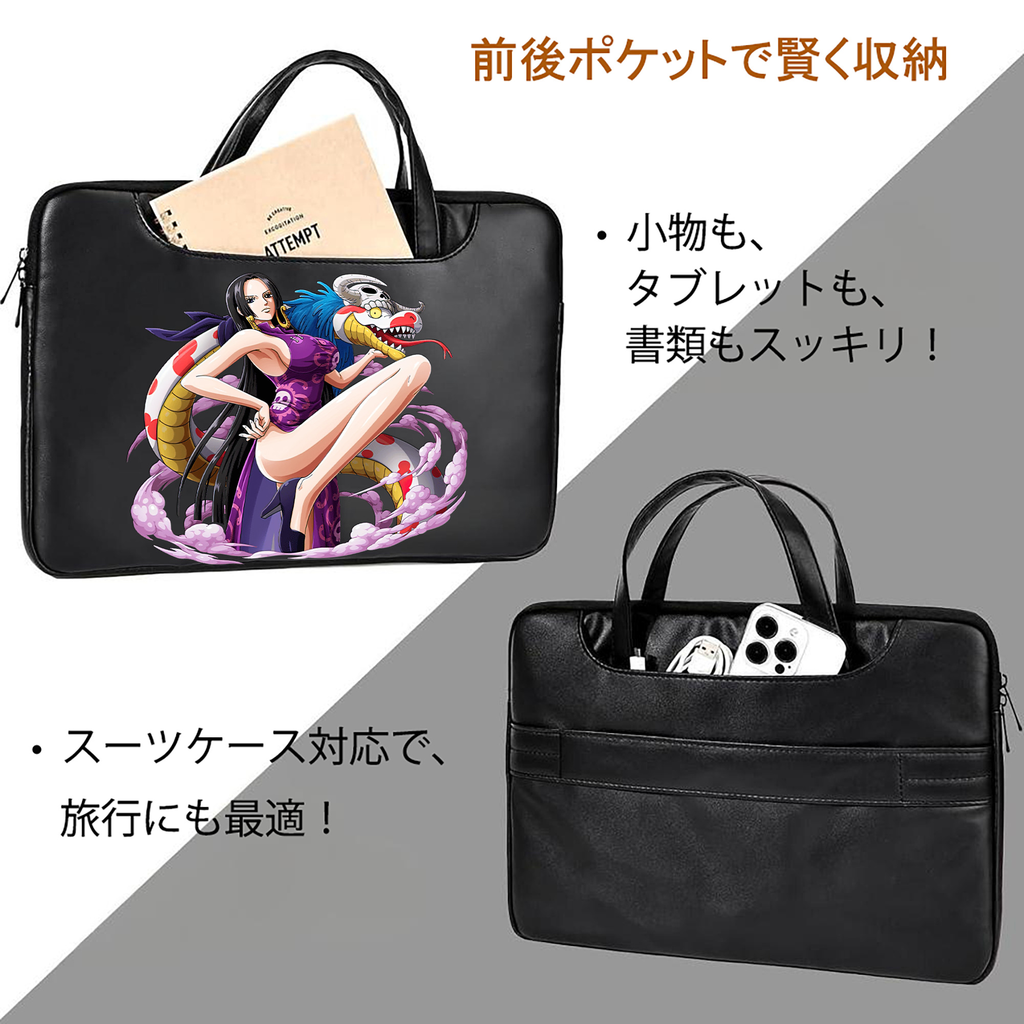 ワンピース ボア・ハンコック ONE PIECE Boa·Hancock レザーラップトップバッグ　ノートパソコンケース