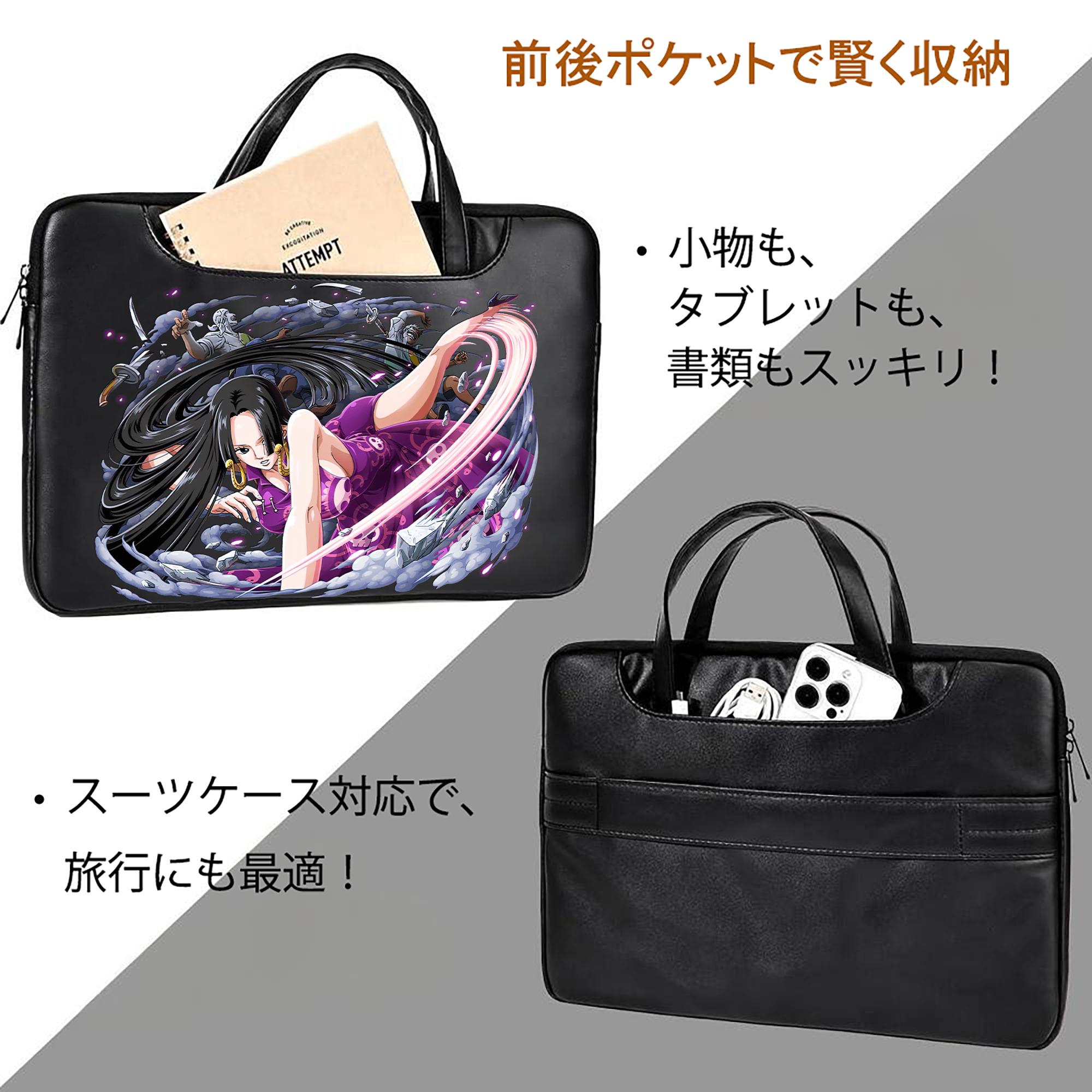 ワンピース ボア・ハンコック ONE PIECE Boa·Hancock レザーラップトップバッグ　ノートパソコンケース