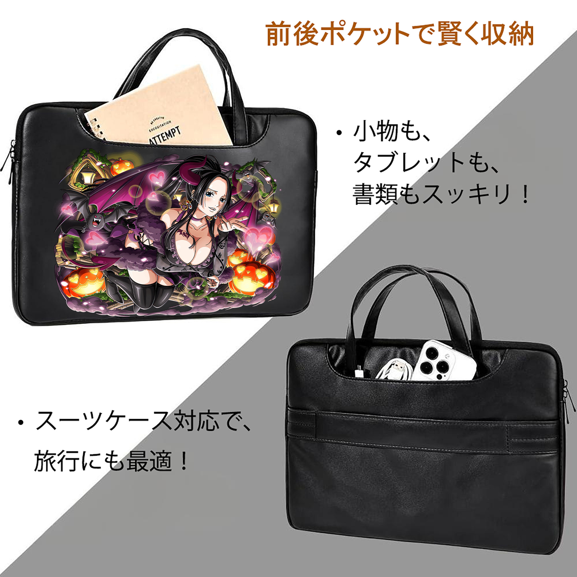 ワンピース ボア・ハンコック ONE PIECE Boa·Hancock レザーラップトップバッグ　ノートパソコンケース