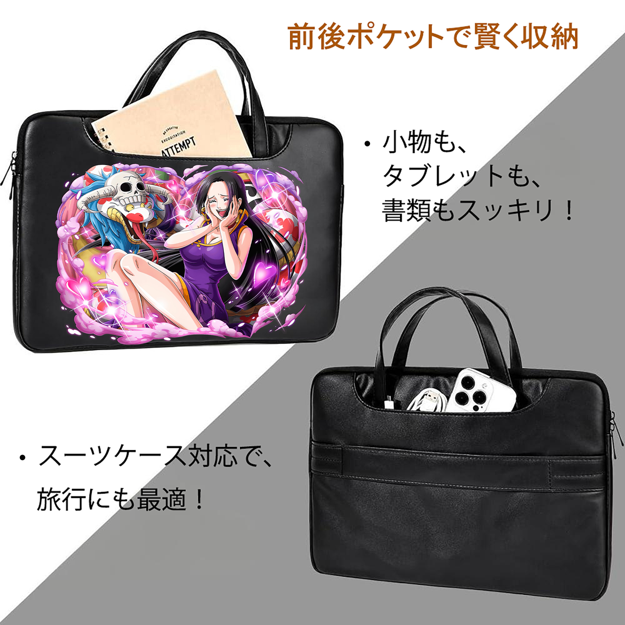 ワンピース ボア・ハンコック ONE PIECE Boa·Hancock レザーラップトップバッグ　ノートパソコンケース