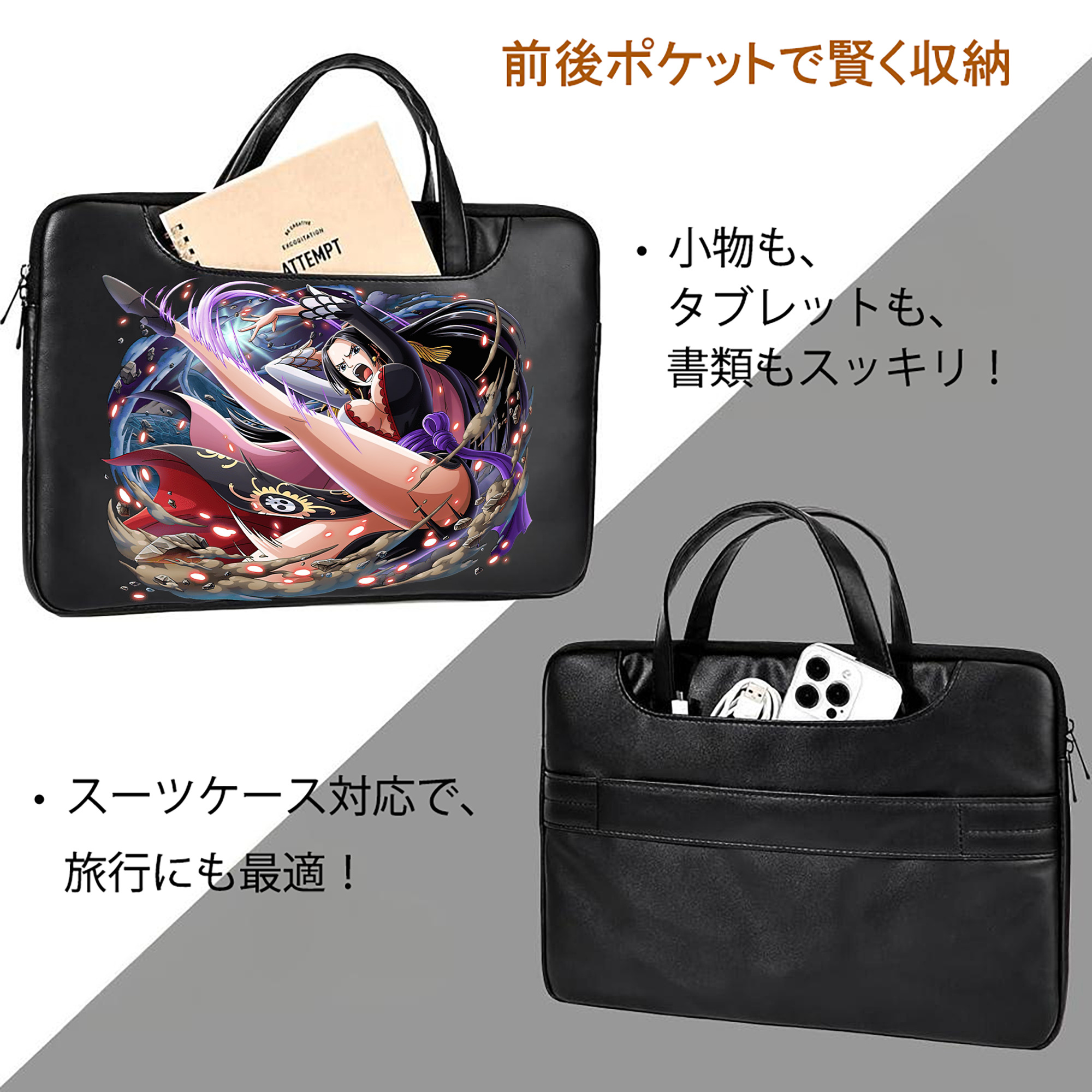 ワンピース ボア・ハンコック ONE PIECE Boa·Hancock レザーラップトップバッグ　ノートパソコンケース