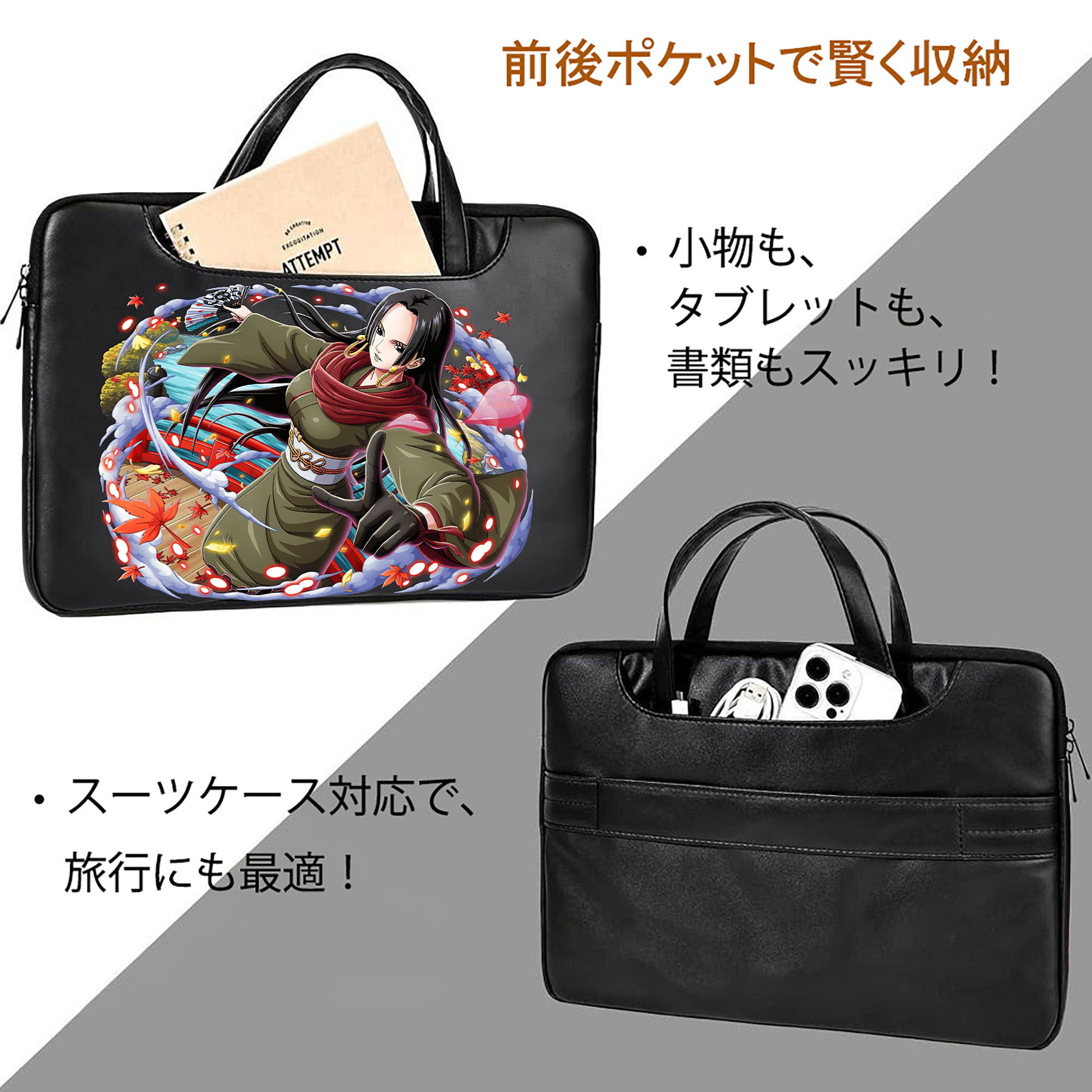 ワンピース ボア・ハンコック ONE PIECE Boa·Hancock レザーラップトップバッグ　ノートパソコンケース