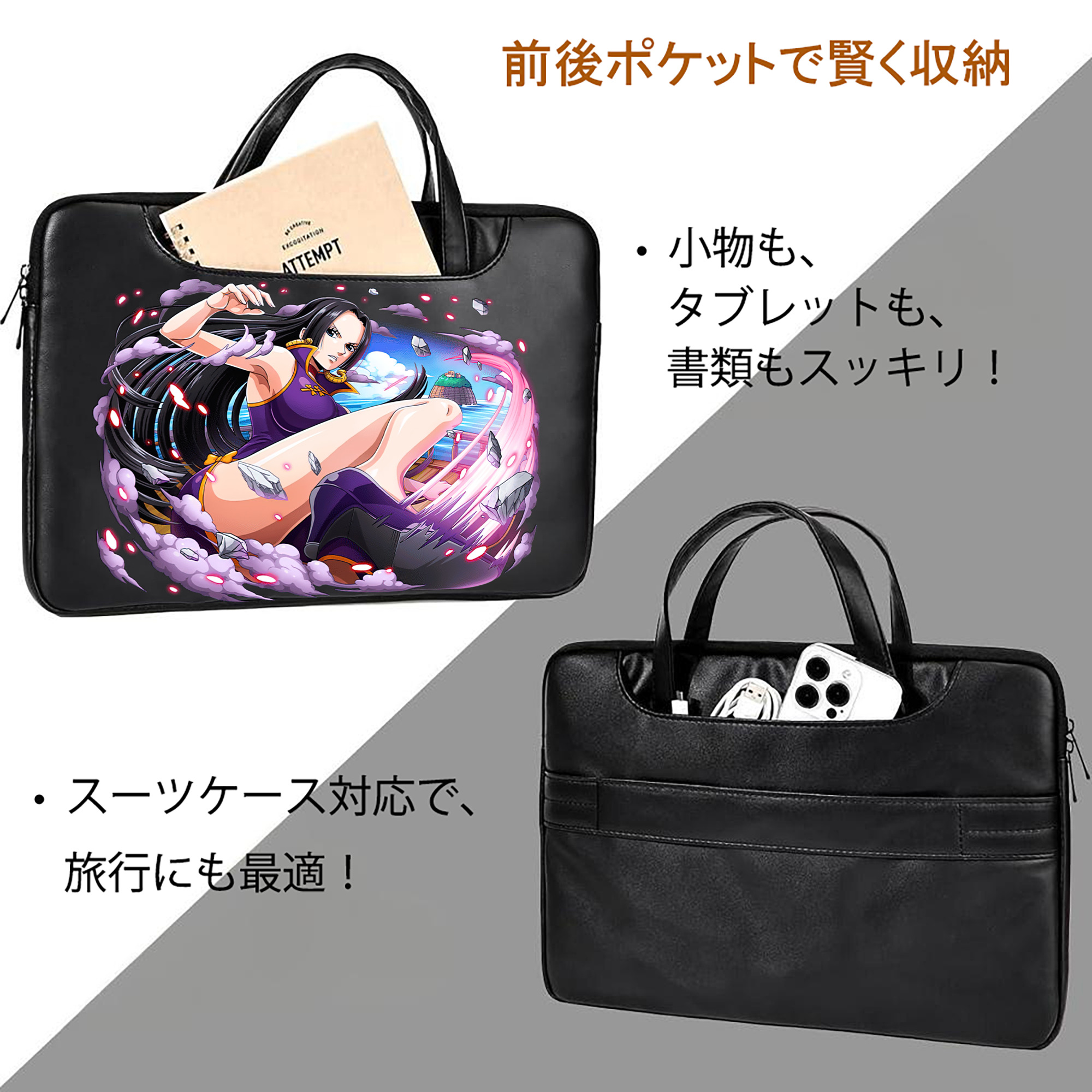 ワンピース ボア・ハンコック ONE PIECE Boa·Hancock レザーラップトップバッグ　ノートパソコンケース