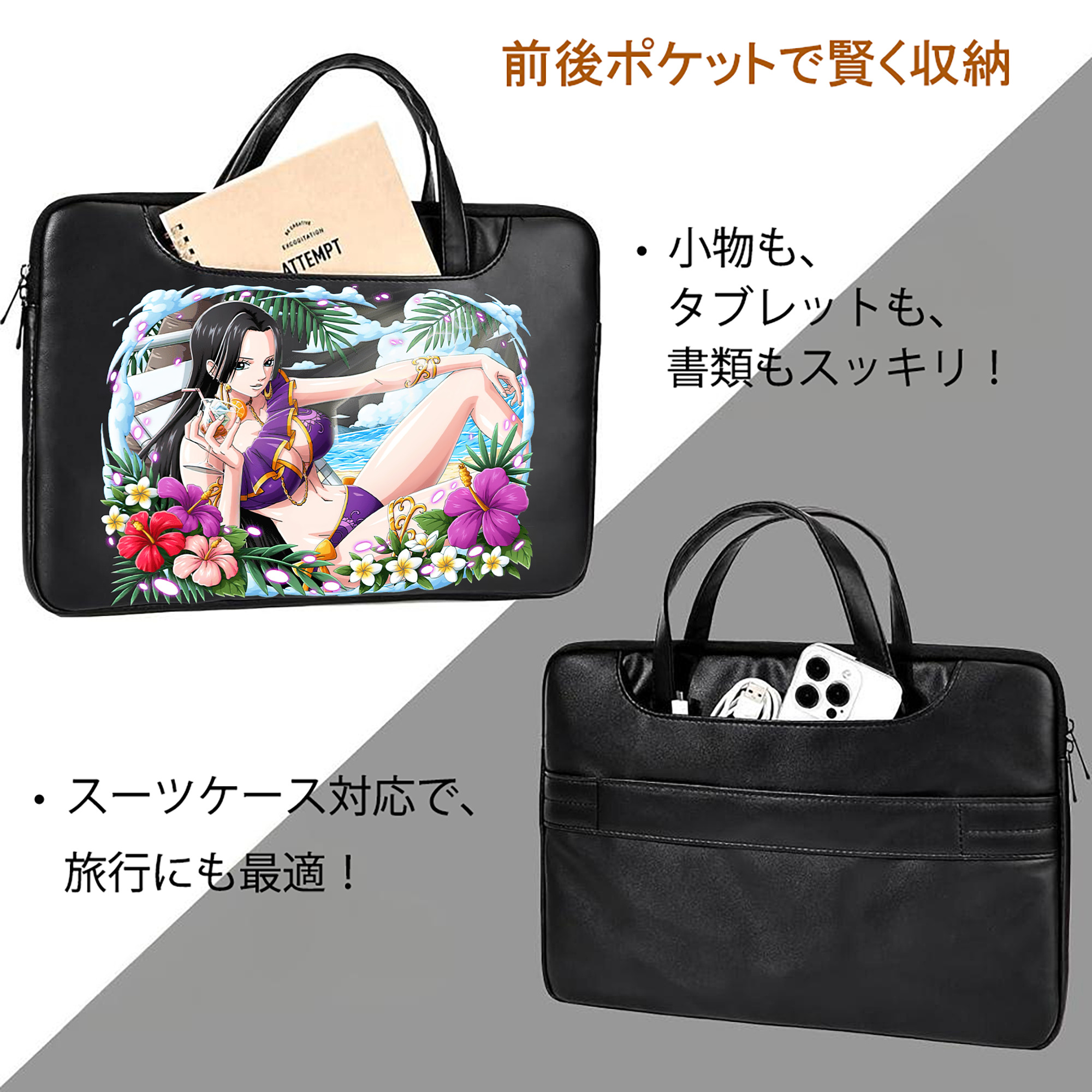 ワンピース ボア・ハンコック ONE PIECE Boa·Hancock レザーラップトップバッグ　ノートパソコンケース