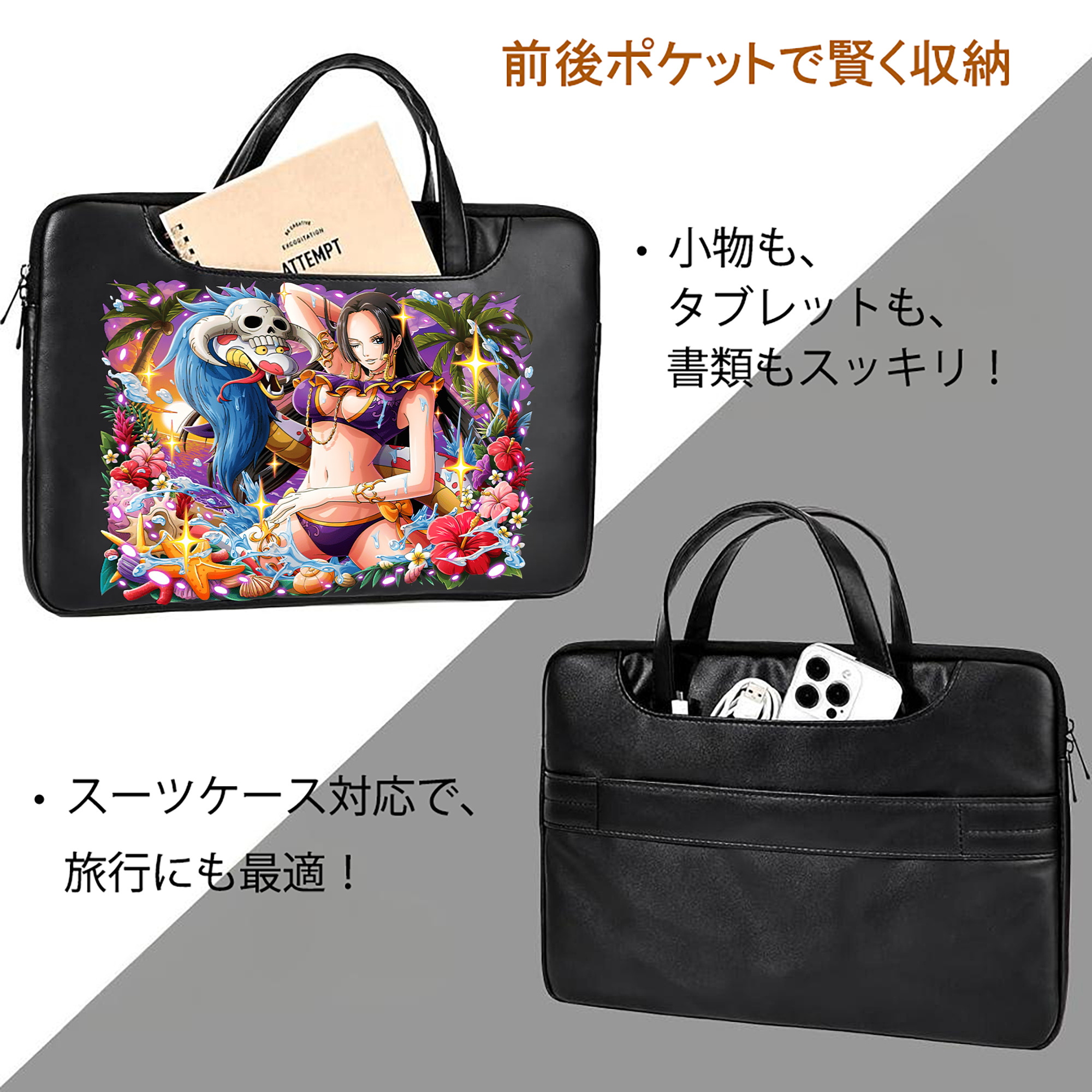 ワンピース ボア・ハンコック ONE PIECE Boa·Hancock レザーラップトップバッグ　ノートパソコンケース
