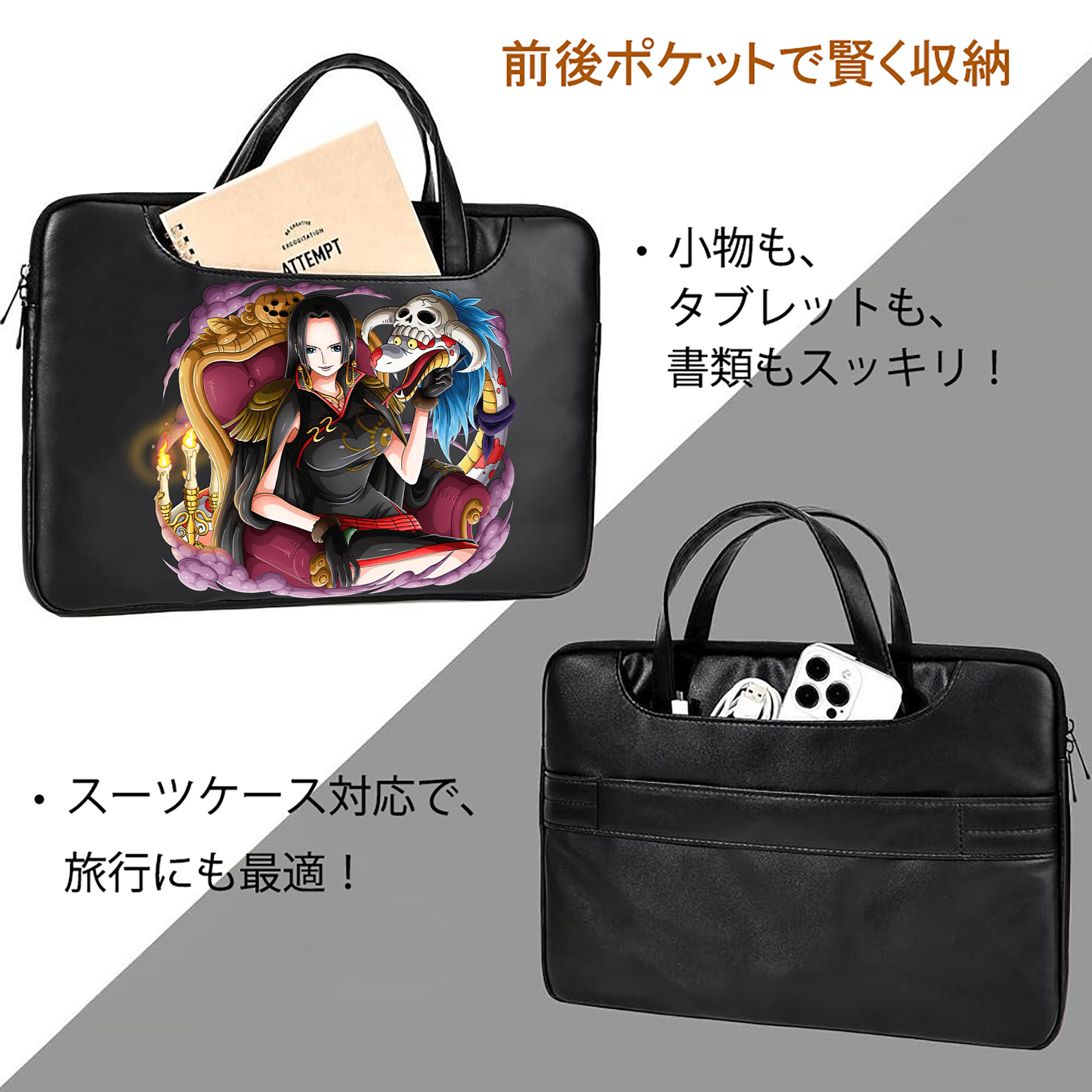 ワンピース ボア・ハンコック ONE PIECE Boa·Hancock レザーラップトップバッグ　ノートパソコンケース