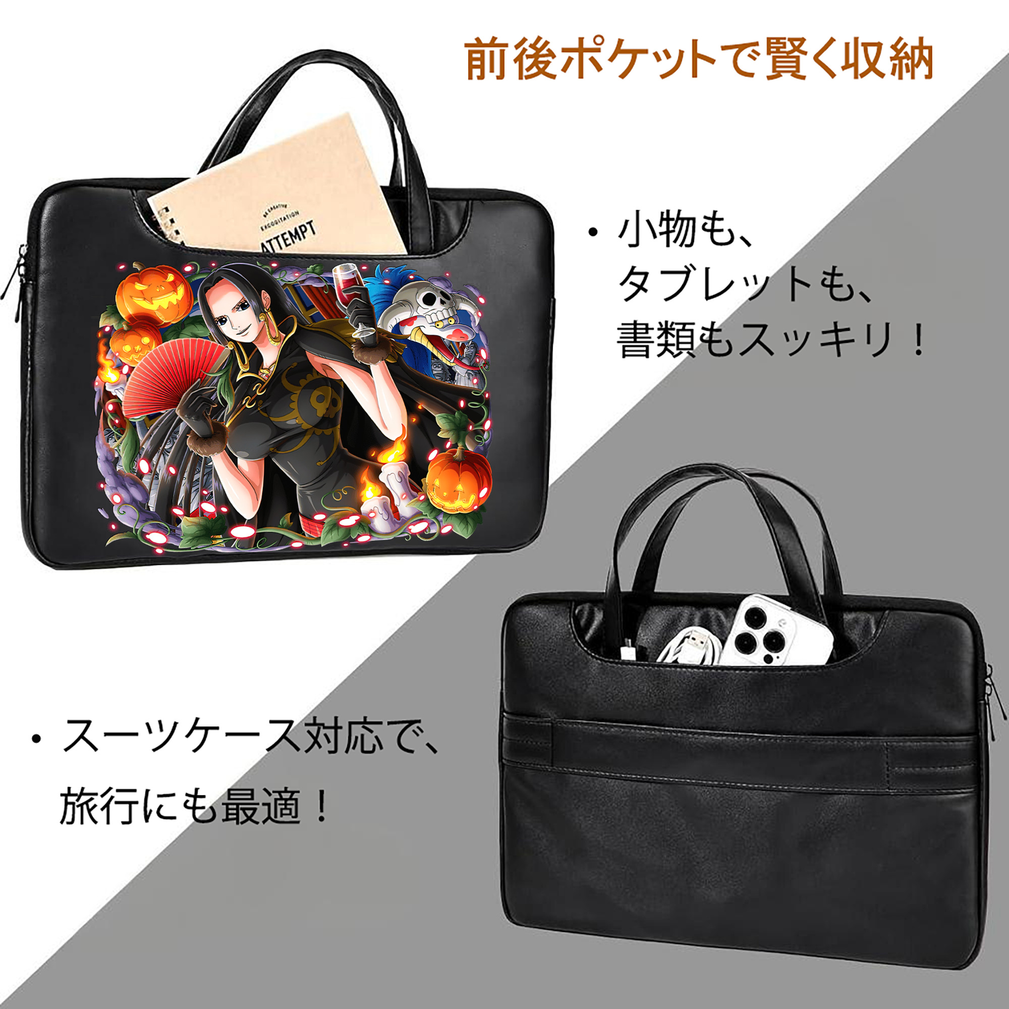 ワンピース ボア・ハンコック ONE PIECE Boa·Hancock レザーラップトップバッグ　ノートパソコンケース