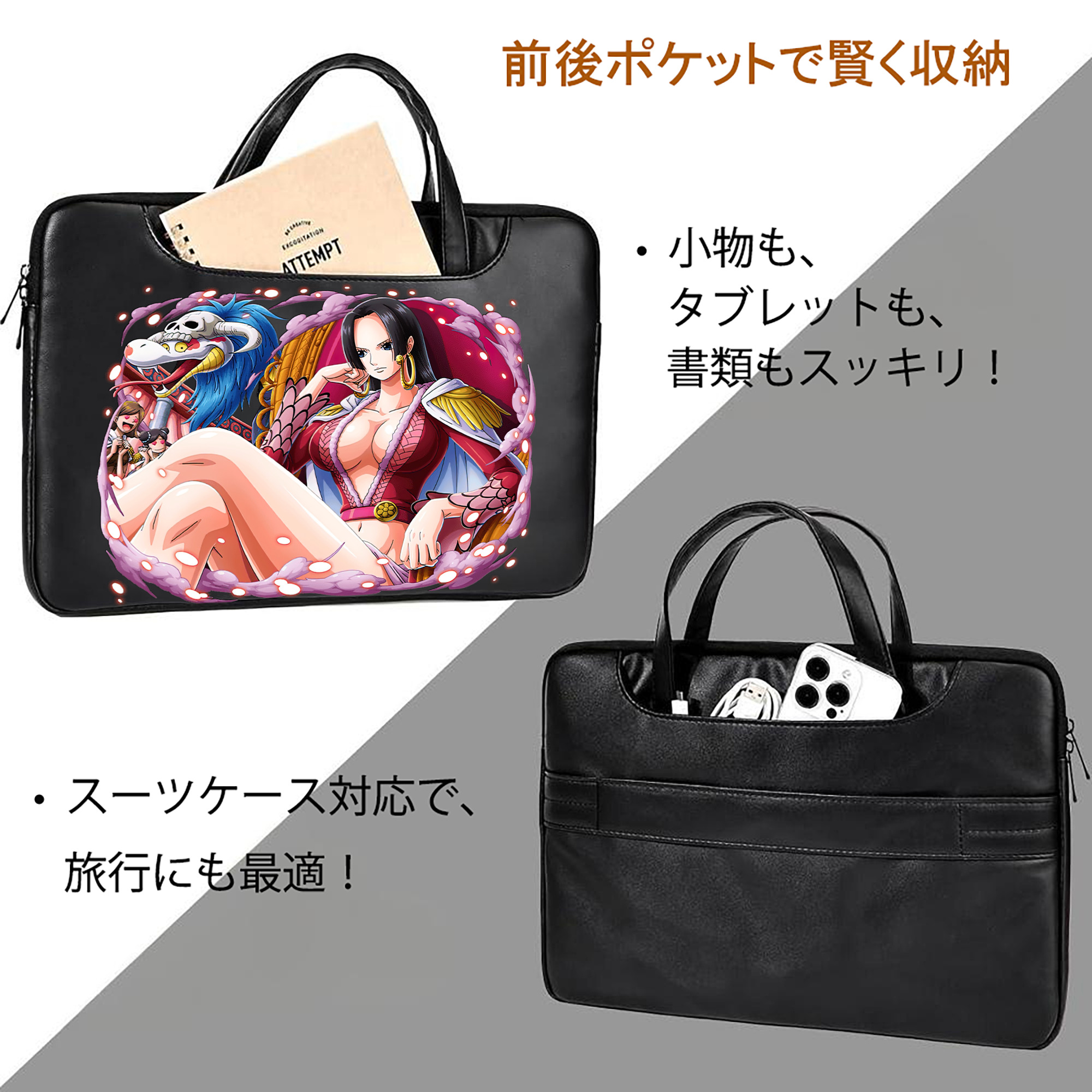 ワンピース ボア・ハンコック ONE PIECE Boa·Hancock レザーラップトップバッグ　ノートパソコンケース