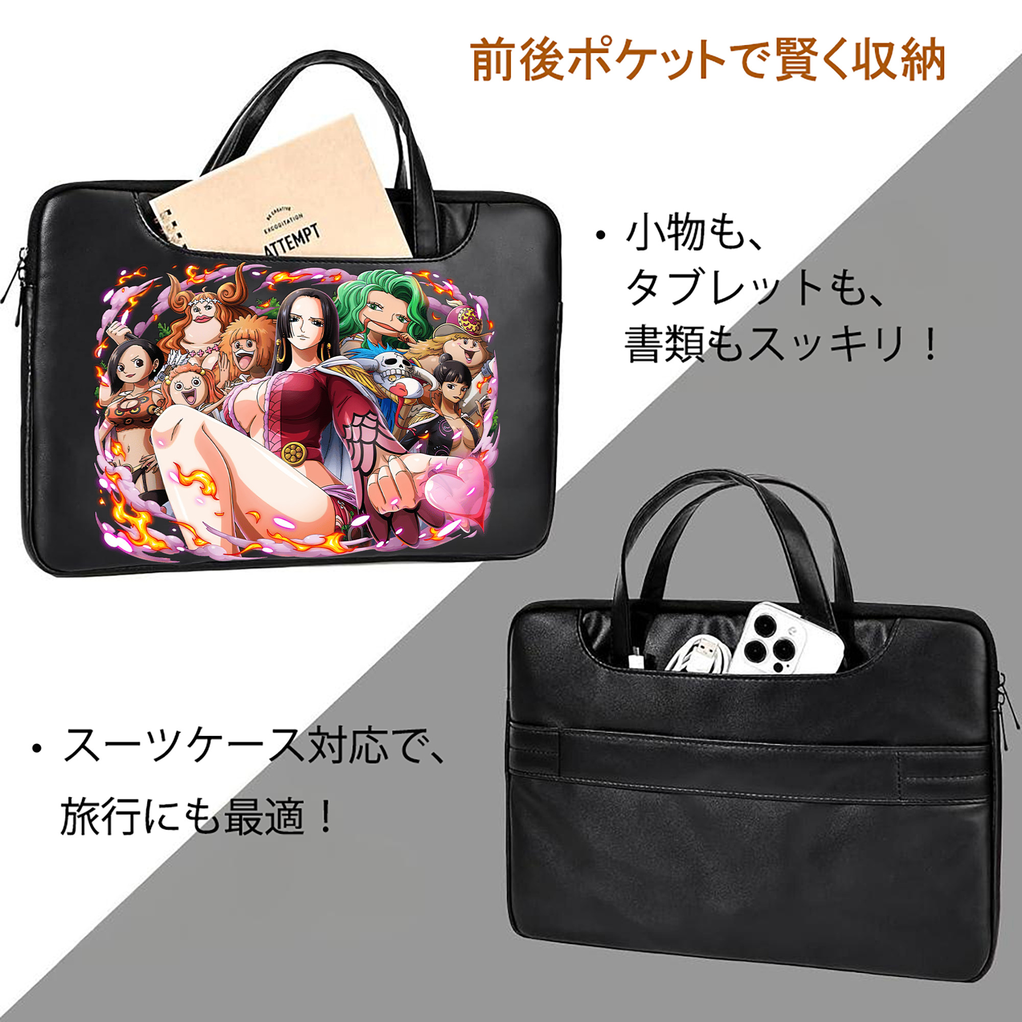 ワンピース ボア・ハンコック ONE PIECE Boa·Hancock レザーラップトップバッグ　ノートパソコンケース