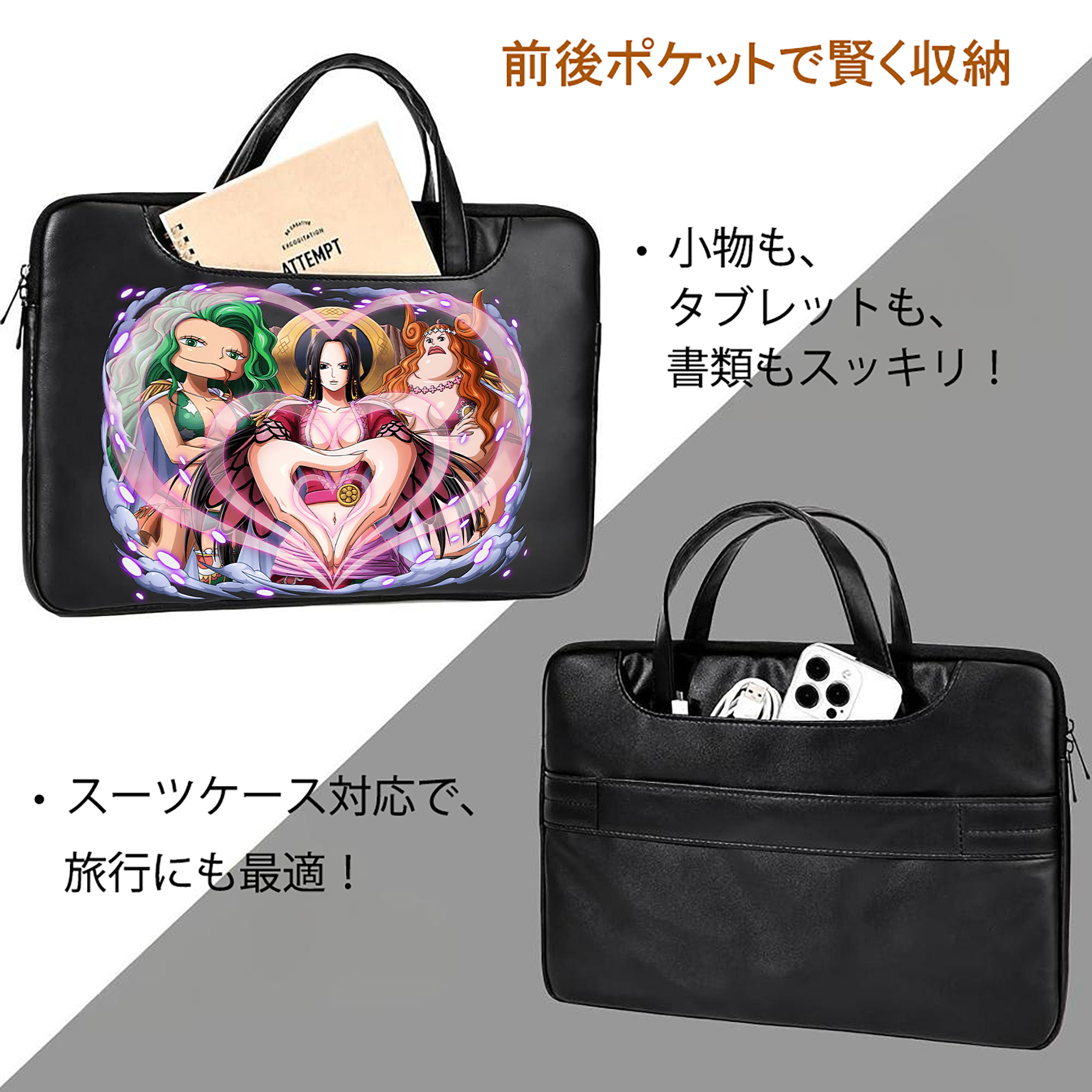 ワンピース ボア・ハンコック ONE PIECE Boa·Hancock レザーラップトップバッグ　ノートパソコンケース