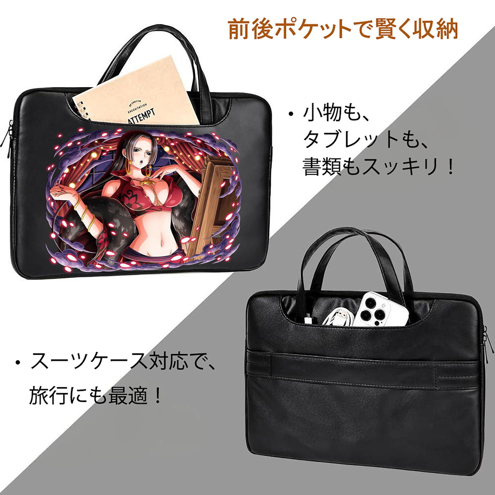 ワンピース ボア・ハンコック ONE PIECE Boa·Hancock レザーラップトップバッグ　ノートパソコンケース