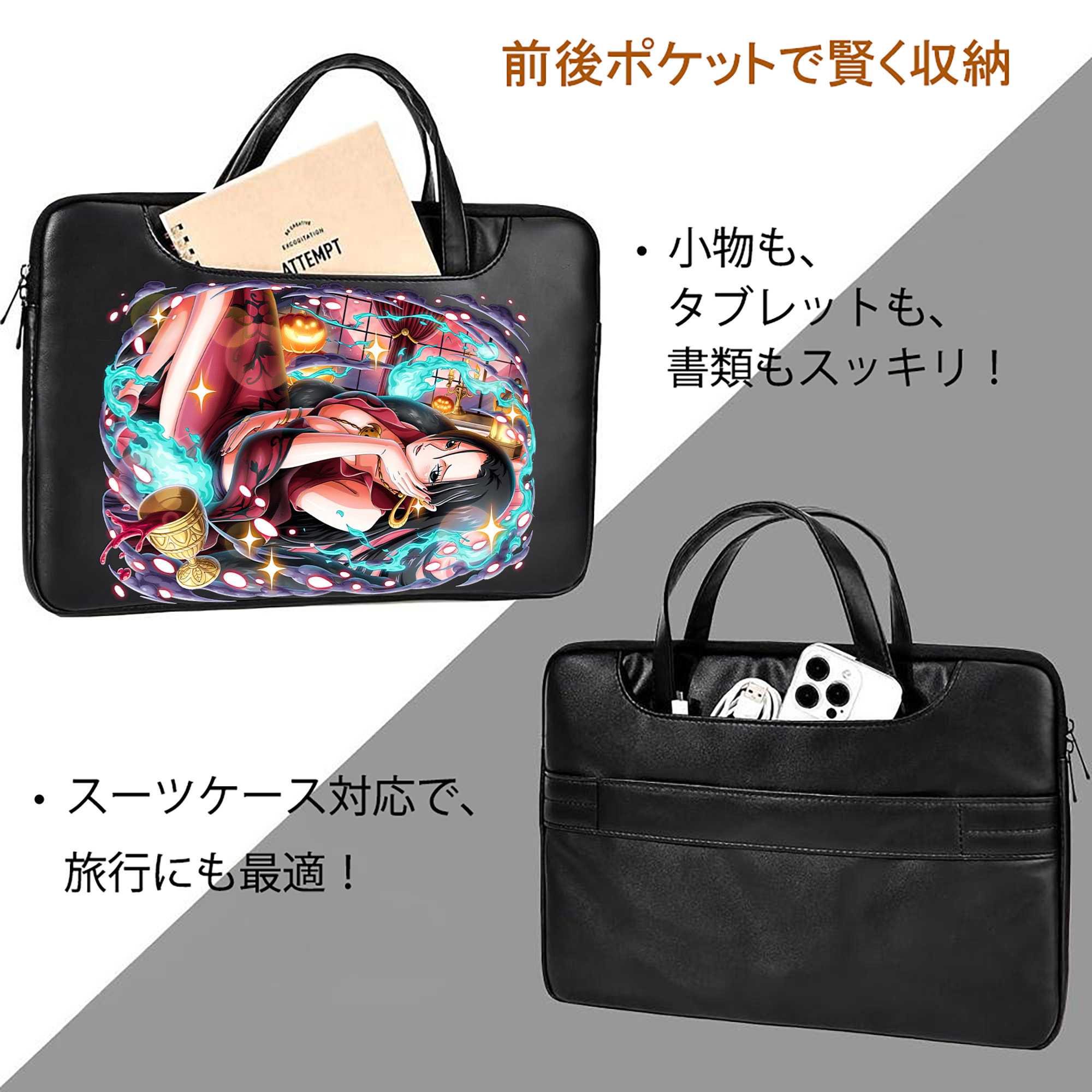 ワンピース ボア・ハンコック ONE PIECE Boa·Hancock レザーラップトップバッグ　ノートパソコンケース