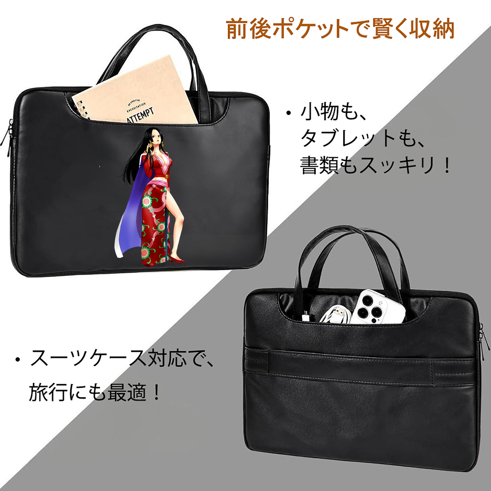 ワンピース ボア・ハンコック ONE PIECE Boa·Hancock レザーラップトップバッグ　ノートパソコンケース