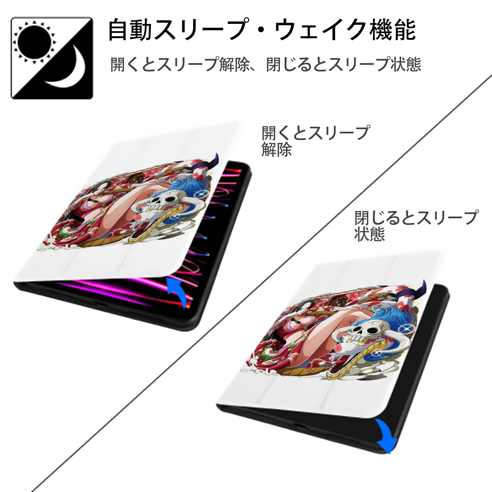 ワンピース ボア・ハンコック ONE PIECE Boa·Hancock IPad ケース ペン収納付き 三つ折りスタンド PUレザー×シリコン 対応機種9.5/10.5/10.9インチ