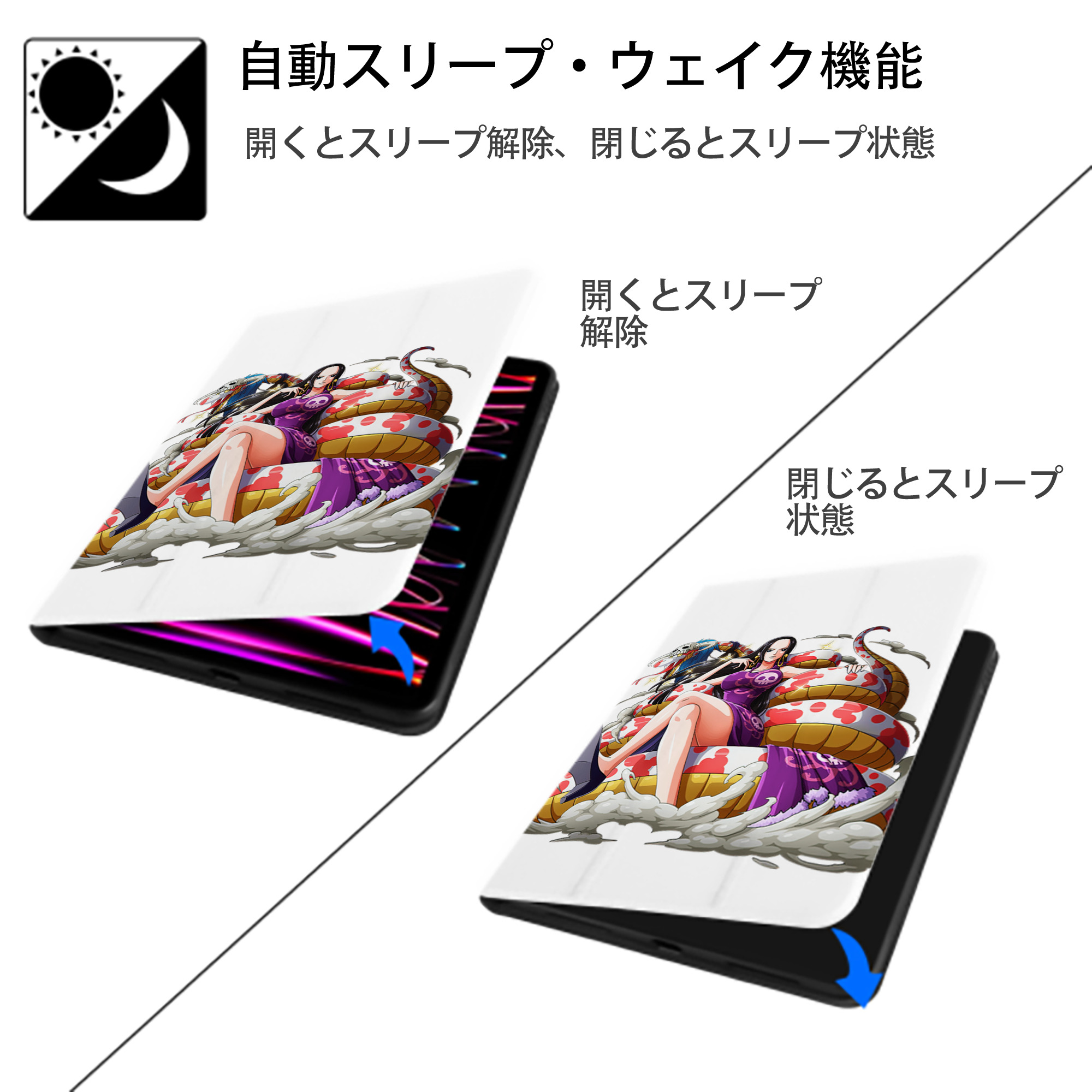 ワンピース ボア・ハンコック ONE PIECE Boa·Hancock IPad ケース ペン収納付き 三つ折りスタンド PUレザー×シリコン 対応機種9.5/10.5/10.9インチ
