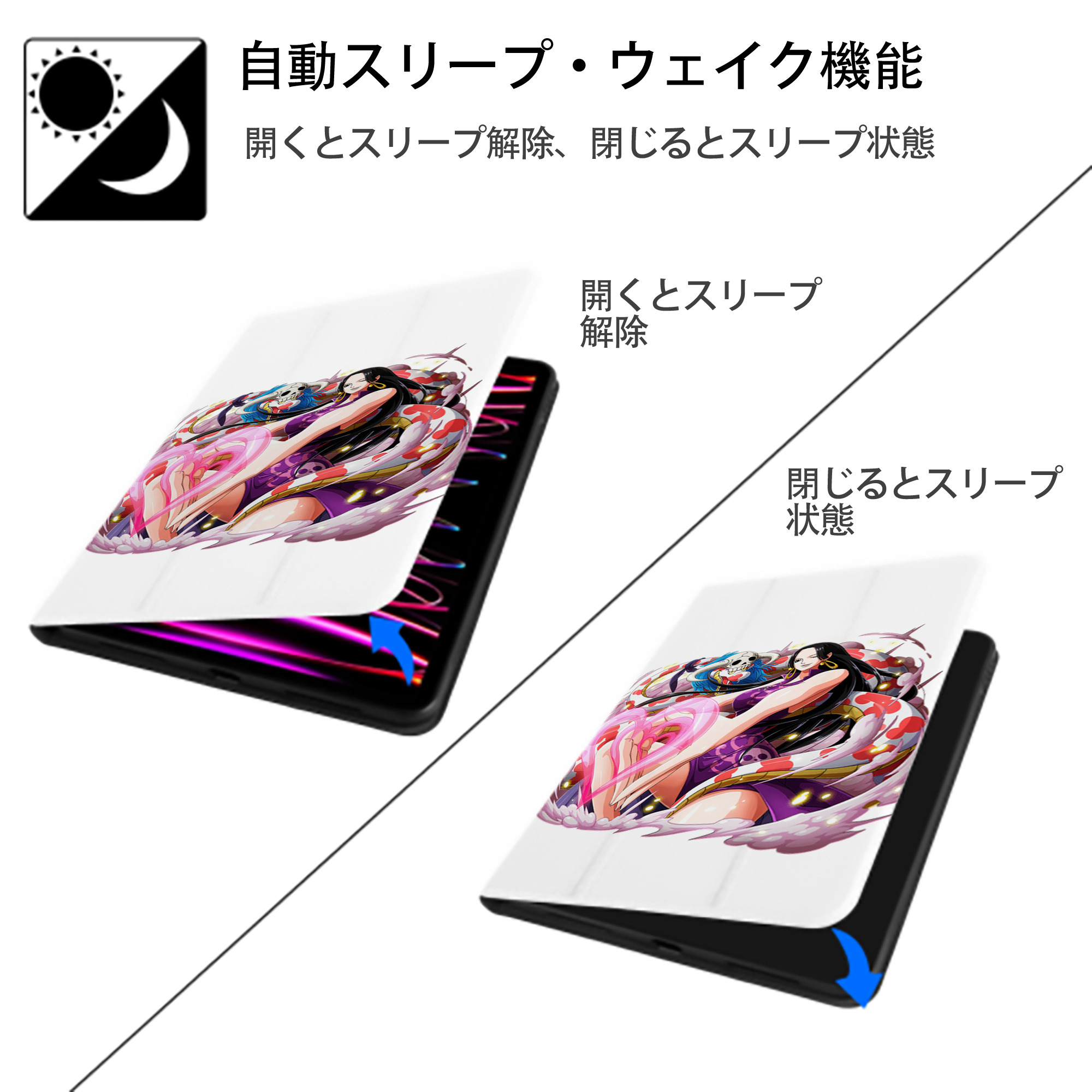 ワンピース ボア・ハンコック ONE PIECE Boa·Hancock IPad ケース ペン収納付き 三つ折りスタンド PUレザー×シリコン 対応機種9.5/10.5/10.9インチ