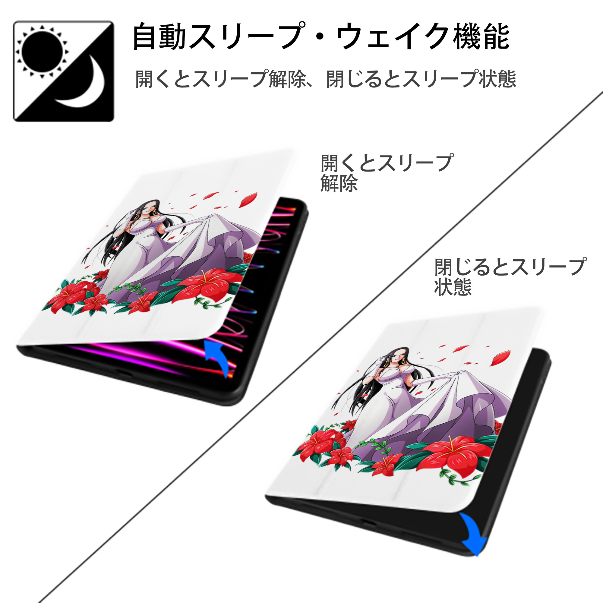 ワンピース ボア・ハンコック ONE PIECE Boa·Hancock IPad ケース ペン収納付き 三つ折りスタンド PUレザー×シリコン 対応機種9.5/10.5/10.9インチ