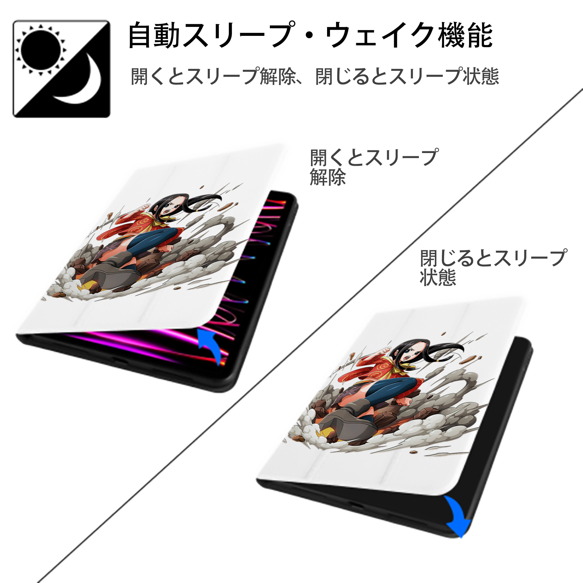 ワンピース ボア・ハンコック ONE PIECE Boa·Hancock IPad ケース ペン収納付き 三つ折りスタンド PUレザー×シリコン 対応機種9.5/10.5/10.9インチ