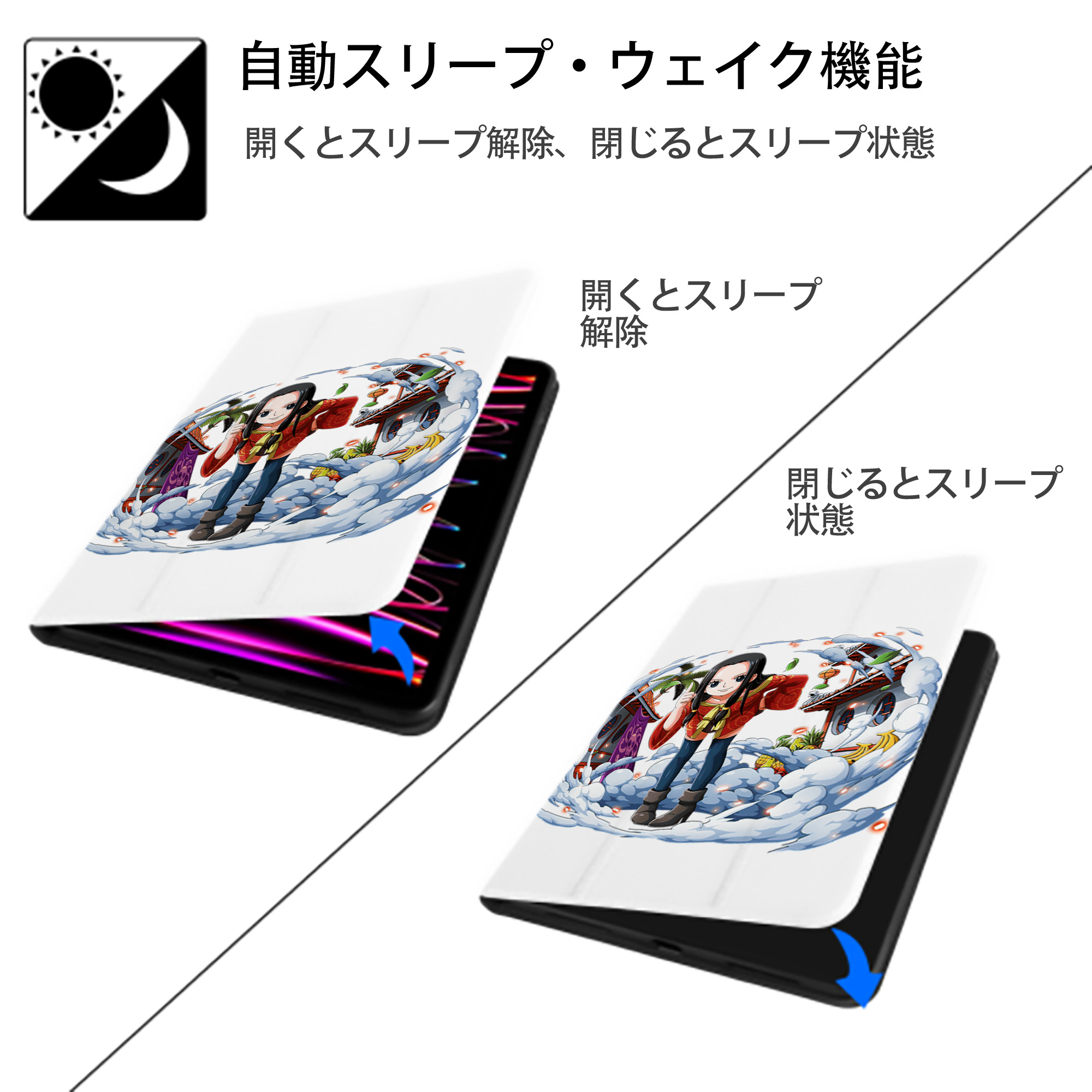 ワンピース ボア・ハンコック ONE PIECE Boa·Hancock IPad ケース ペン収納付き 三つ折りスタンド PUレザー×シリコン 対応機種9.5/10.5/10.9インチ