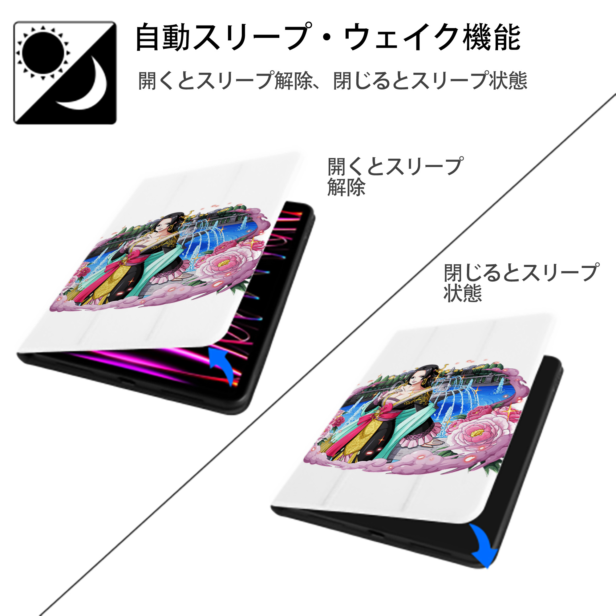 ワンピース ボア・ハンコック ONE PIECE Boa·Hancock IPad ケース ペン収納付き 三つ折りスタンド PUレザー×シリコン 対応機種9.5/10.5/10.9インチ