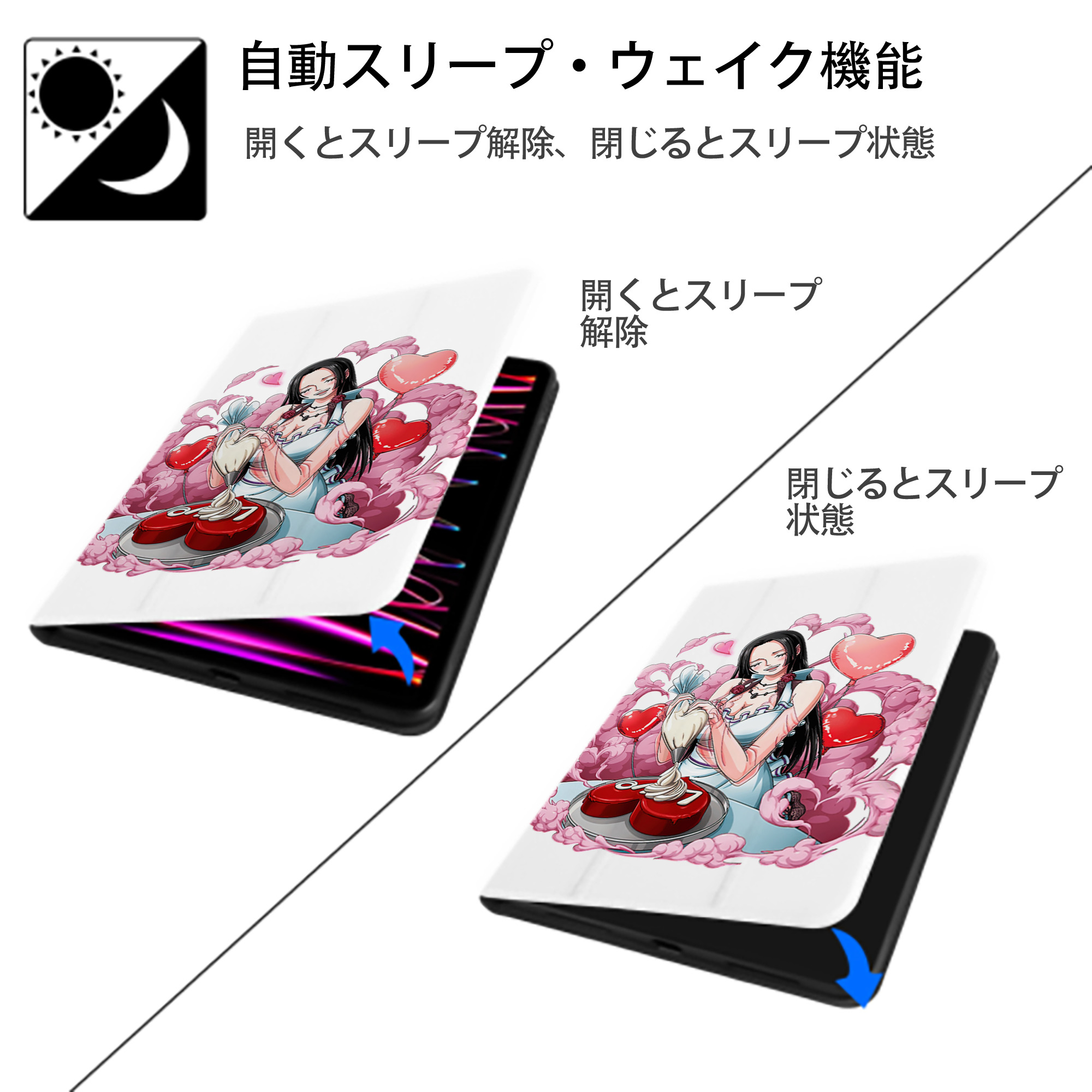 ワンピース ボア・ハンコック ONE PIECE Boa·Hancock IPad ケース ペン収納付き 三つ折りスタンド PUレザー×シリコン 対応機種9.5/10.5/10.9インチ