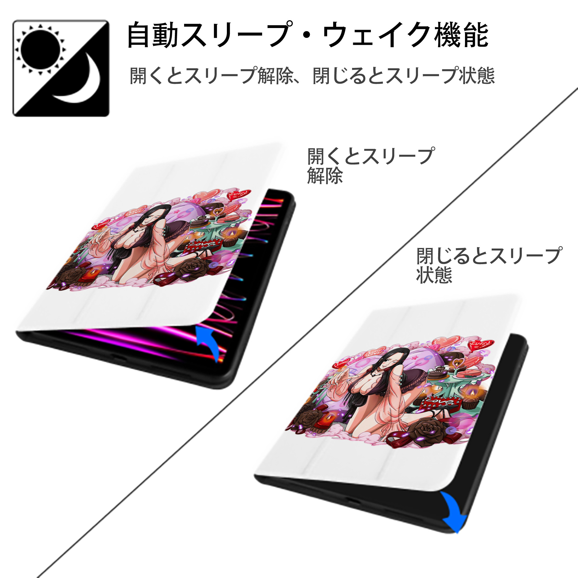 ワンピース ボア・ハンコック ONE PIECE Boa·Hancock IPad ケース ペン収納付き 三つ折りスタンド PUレザー×シリコン 対応機種9.5/10.5/10.9インチ
