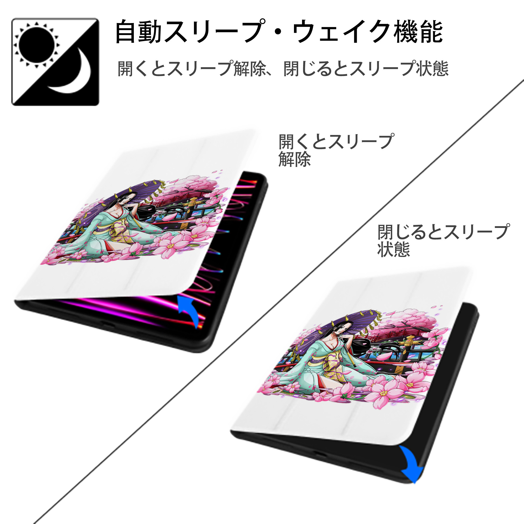 ワンピース ボア・ハンコック ONE PIECE Boa·Hancock IPad ケース ペン収納付き 三つ折りスタンド PUレザー×シリコン 対応機種9.5/10.5/10.9インチ
