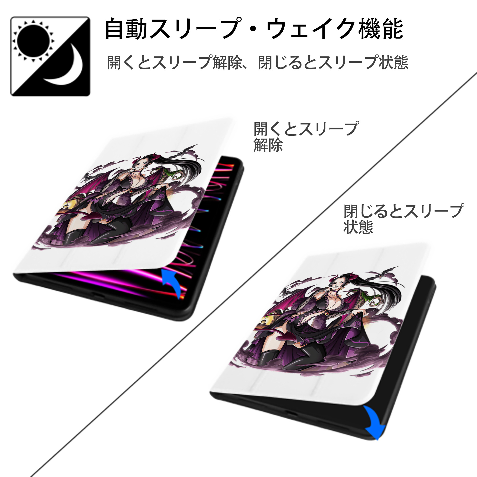 ワンピース ボア・ハンコック ONE PIECE Boa·Hancock IPad ケース ペン収納付き 三つ折りスタンド PUレザー×シリコン 対応機種9.5/10.5/10.9インチ