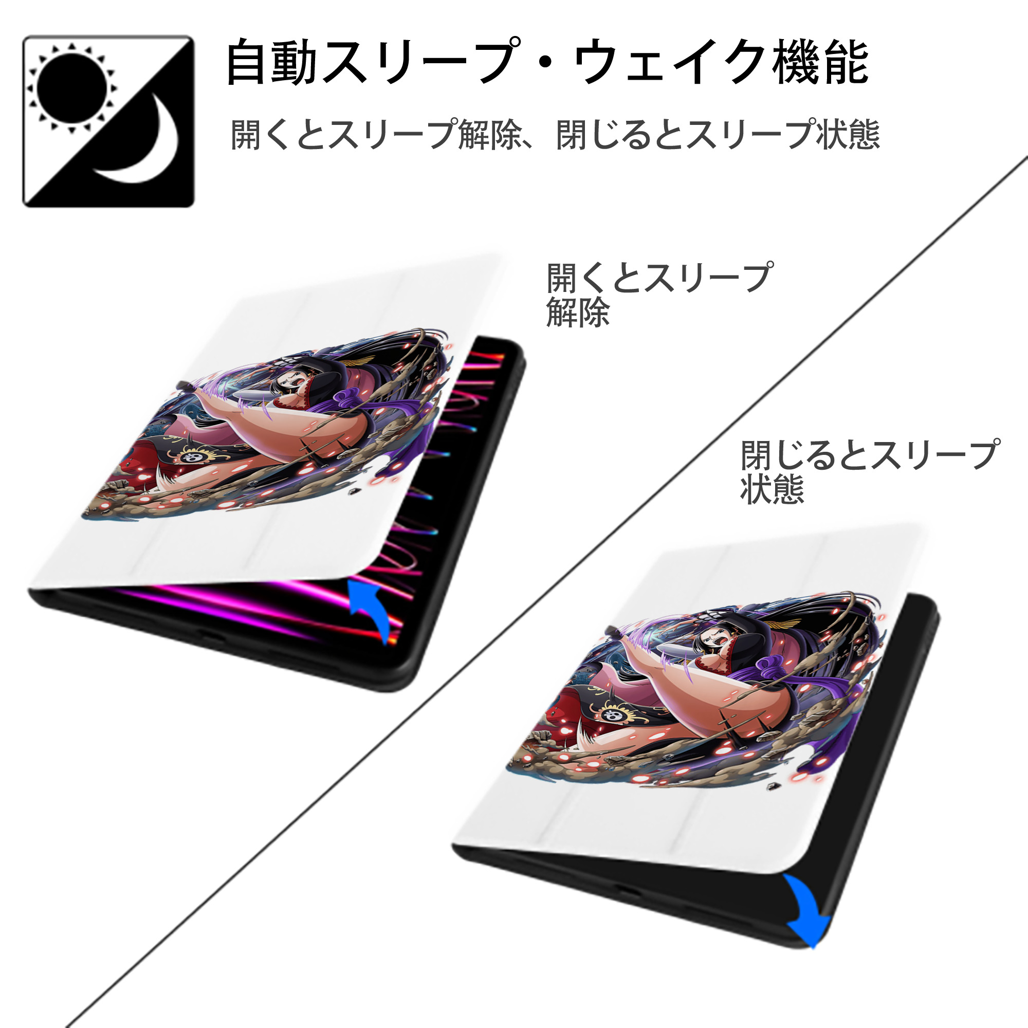 ワンピース ボア・ハンコック ONE PIECE Boa·Hancock IPad ケース ペン収納付き 三つ折りスタンド PUレザー×シリコン 対応機種9.5/10.5/10.9インチ