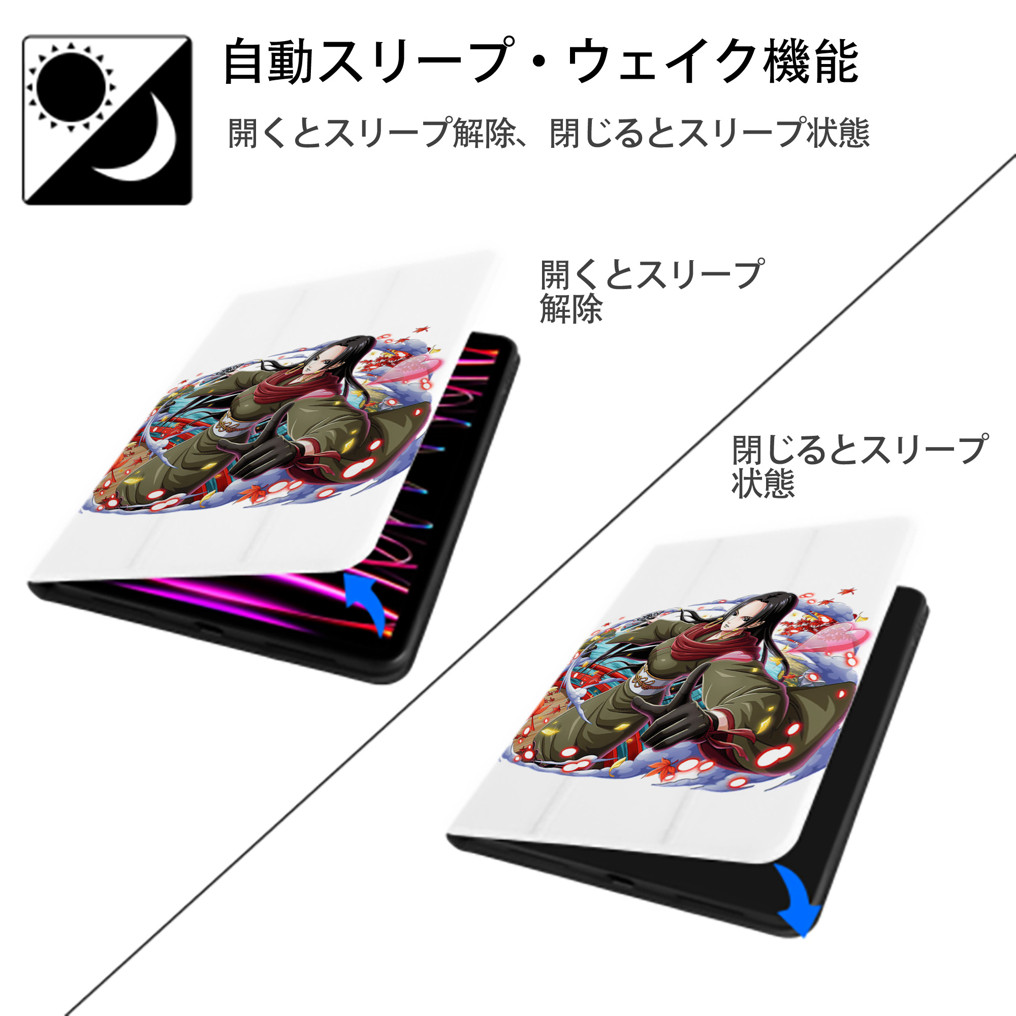 ワンピース ボア・ハンコック ONE PIECE Boa·Hancock IPad ケース ペン収納付き 三つ折りスタンド PUレザー×シリコン 対応機種9.5/10.5/10.9インチ