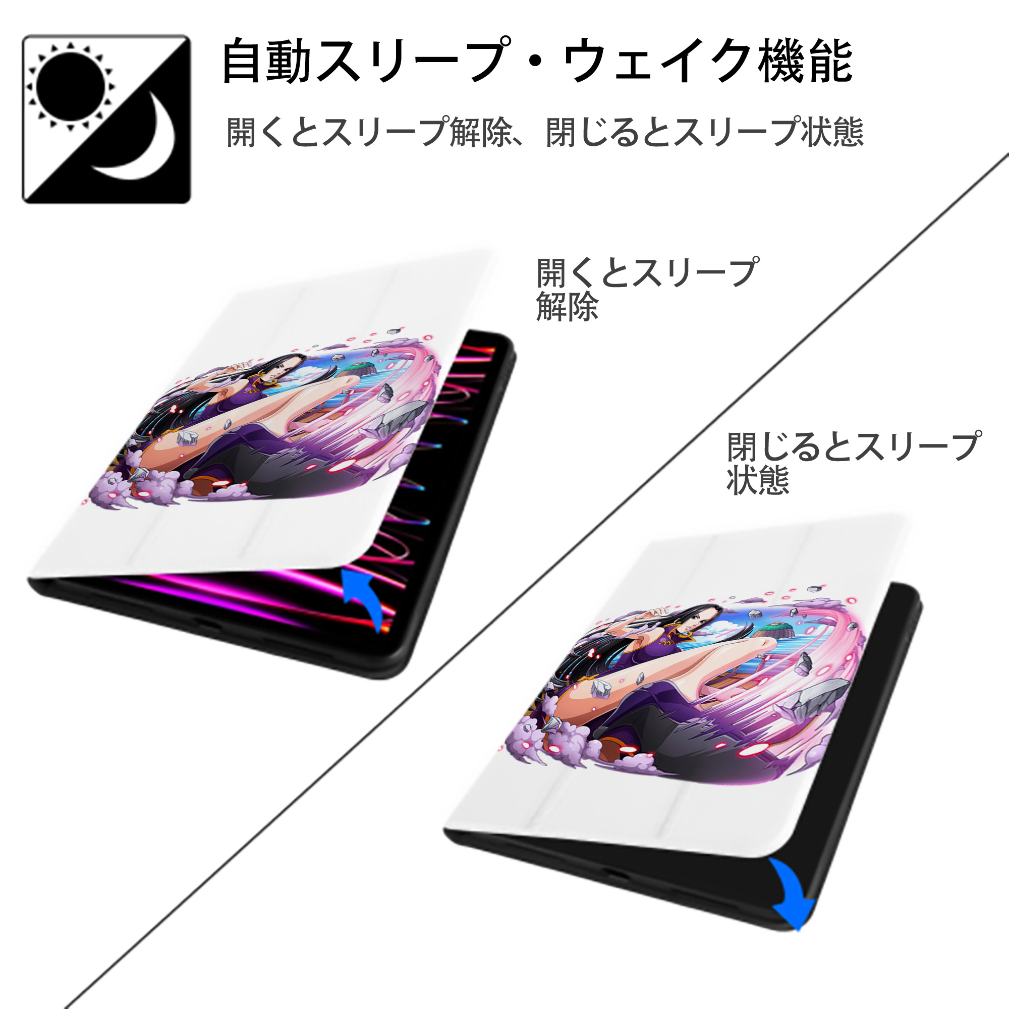 ワンピース ボア・ハンコック ONE PIECE Boa·Hancock IPad ケース ペン収納付き 三つ折りスタンド PUレザー×シリコン 対応機種9.5/10.5/10.9インチ