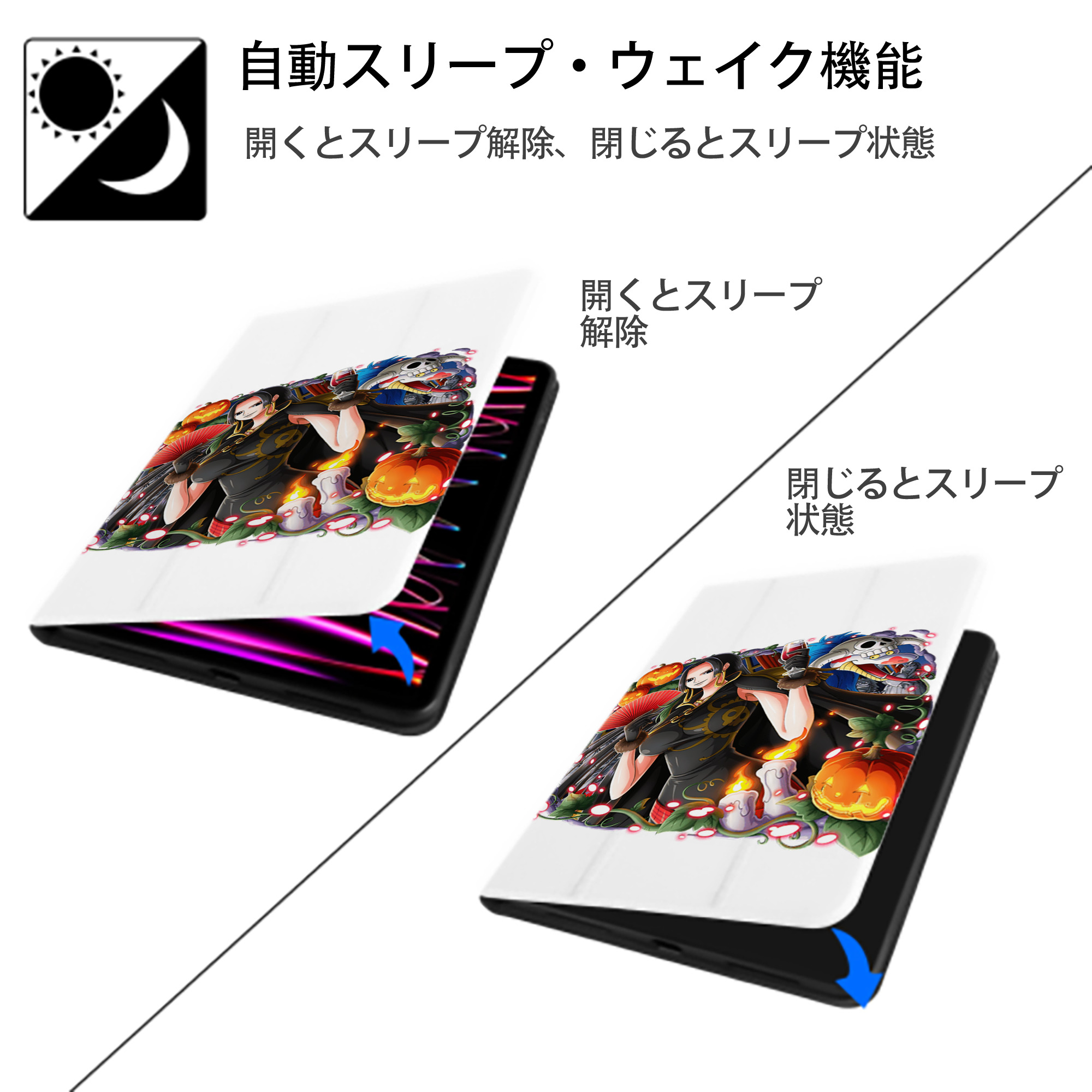 ワンピース ボア・ハンコック ONE PIECE Boa·Hancock IPad ケース ペン収納付き 三つ折りスタンド PUレザー×シリコン 対応機種9.5/10.5/10.9インチ