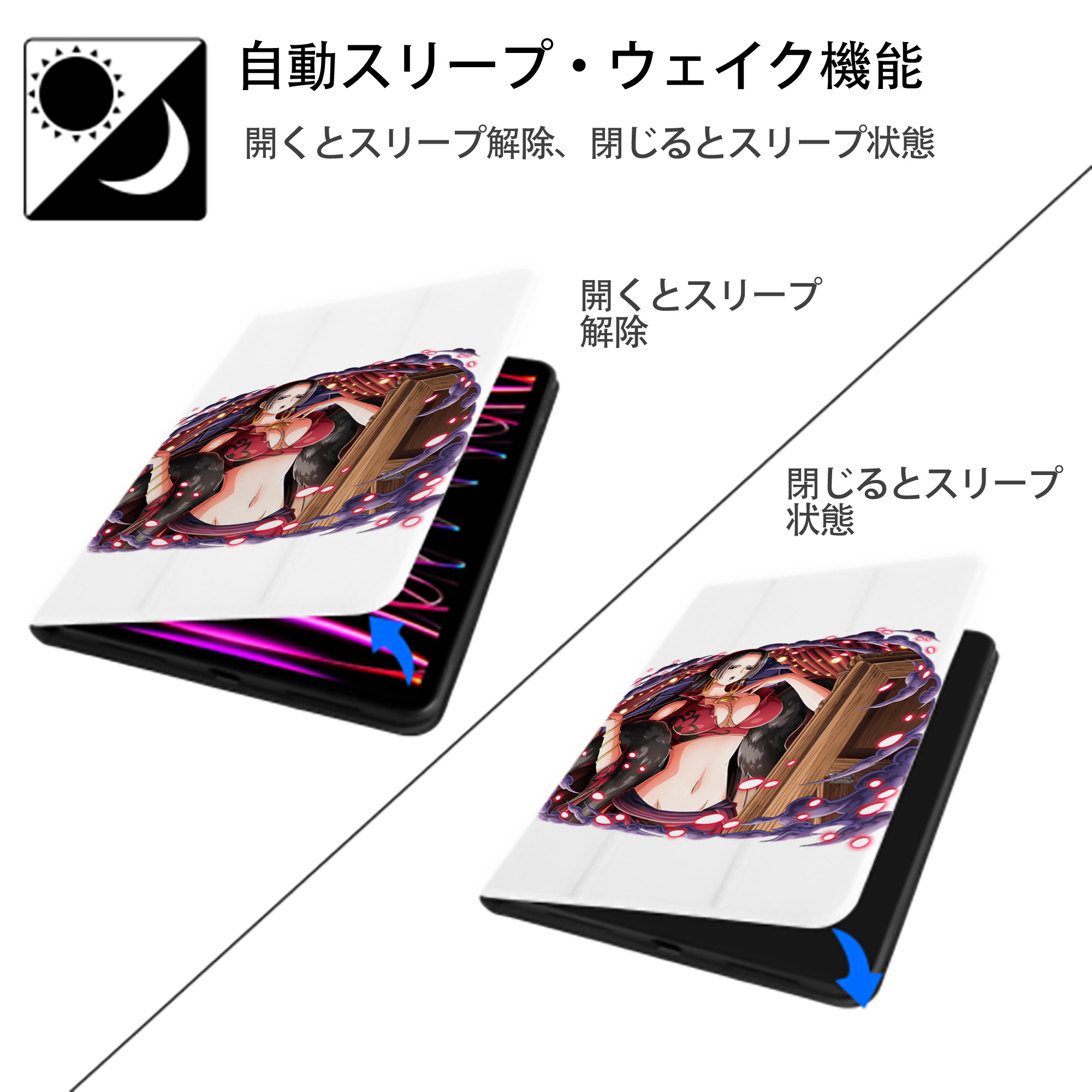 ワンピース ボア・ハンコック ONE PIECE Boa·Hancock IPad ケース ペン収納付き 三つ折りスタンド PUレザー×シリコン 対応機種9.5/10.5/10.9インチ