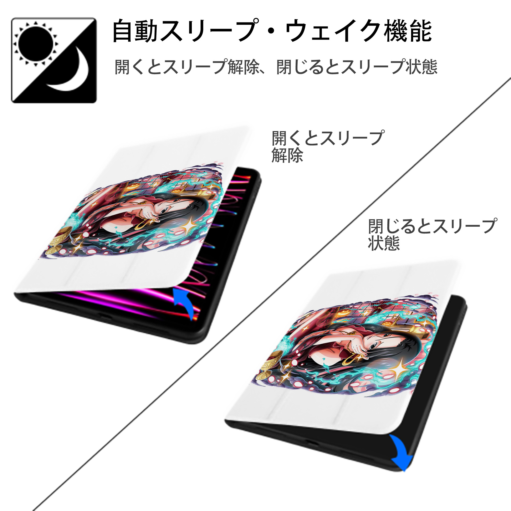 ワンピース ボア・ハンコック ONE PIECE Boa·Hancock IPad ケース ペン収納付き 三つ折りスタンド PUレザー×シリコン 対応機種9.5/10.5/10.9インチ